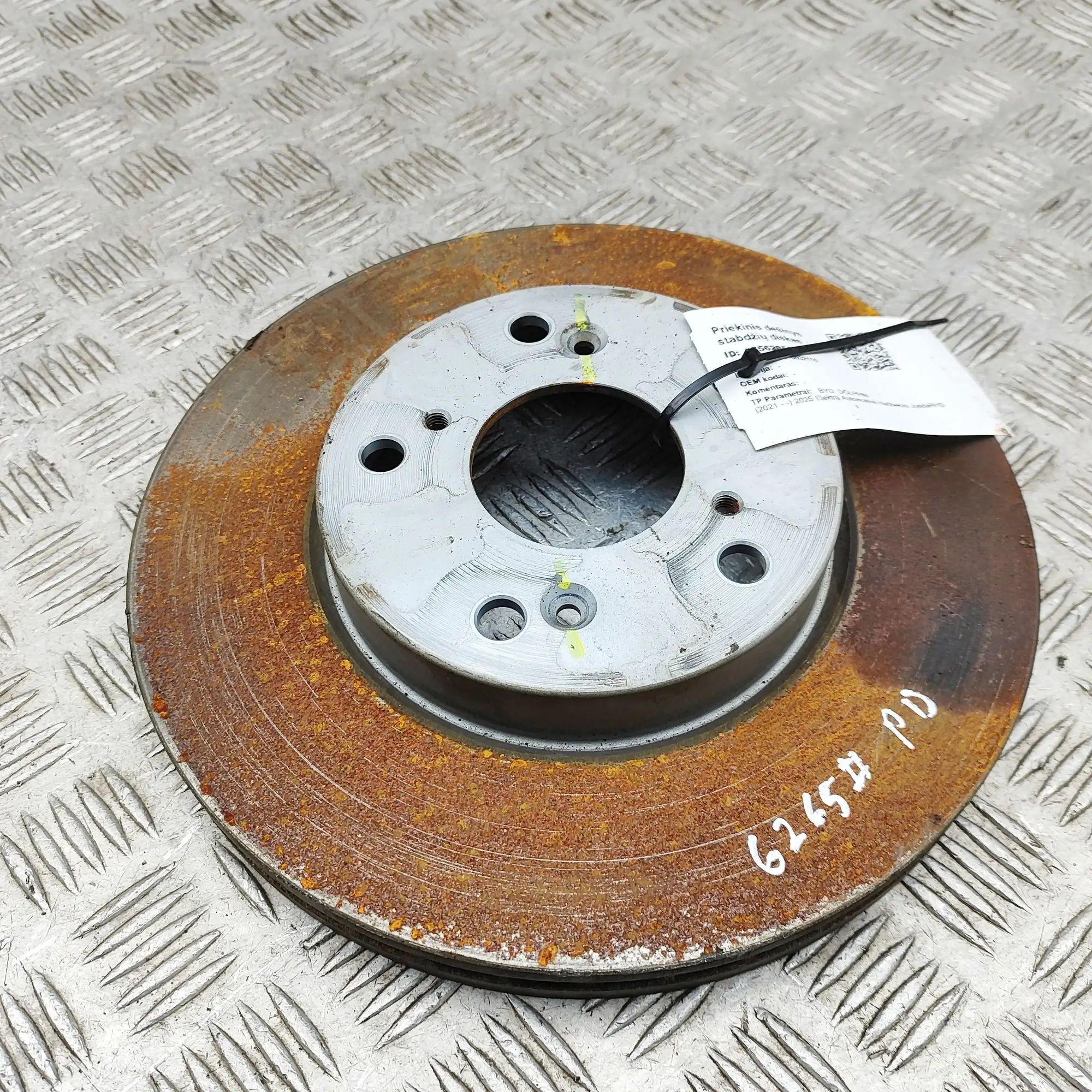 BYD Dolphin Front Right Brake Disc Front Right Brake Disc — BYD DOLPHIN (2021-...)...