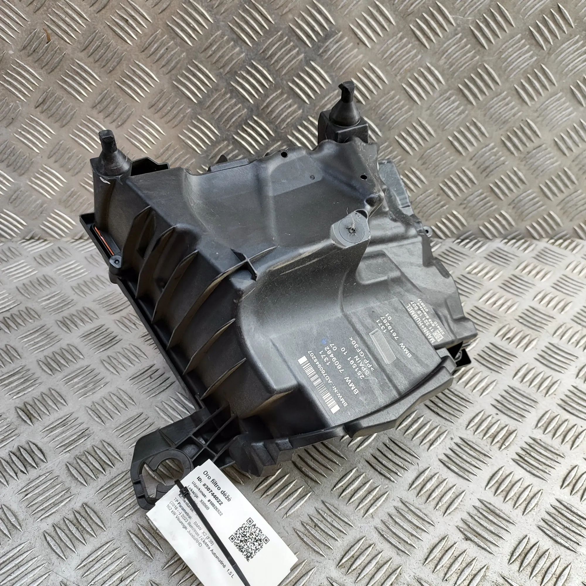 BMW X2 (F39) Õhufiltri korpus (2.5) Air Filter Box — BMW X2 (F39) (2018-...) — 7609...