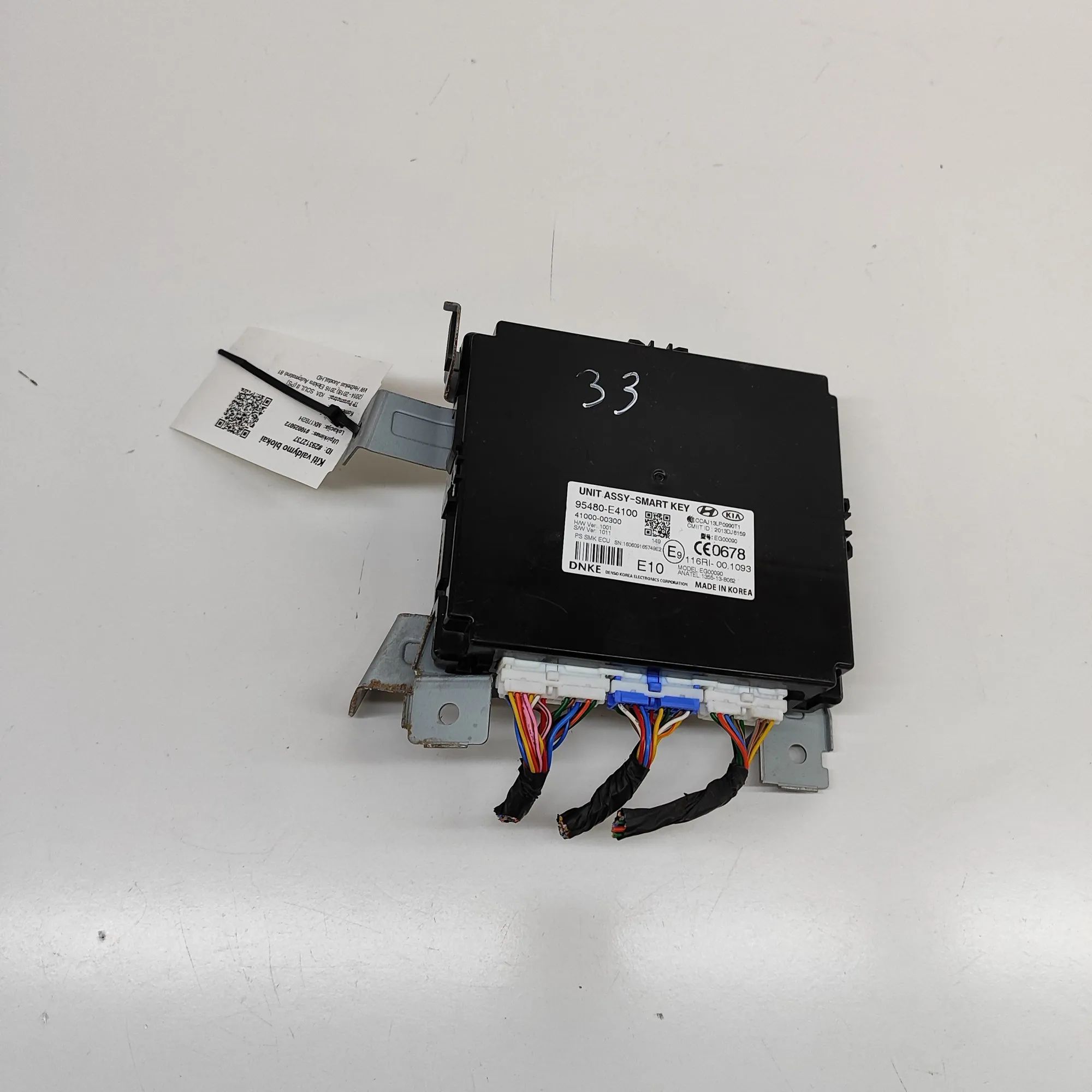 Kia Soul Keyless Control Unit Keyless Control Unit — KIA SOUL (II PS) (2014-2...