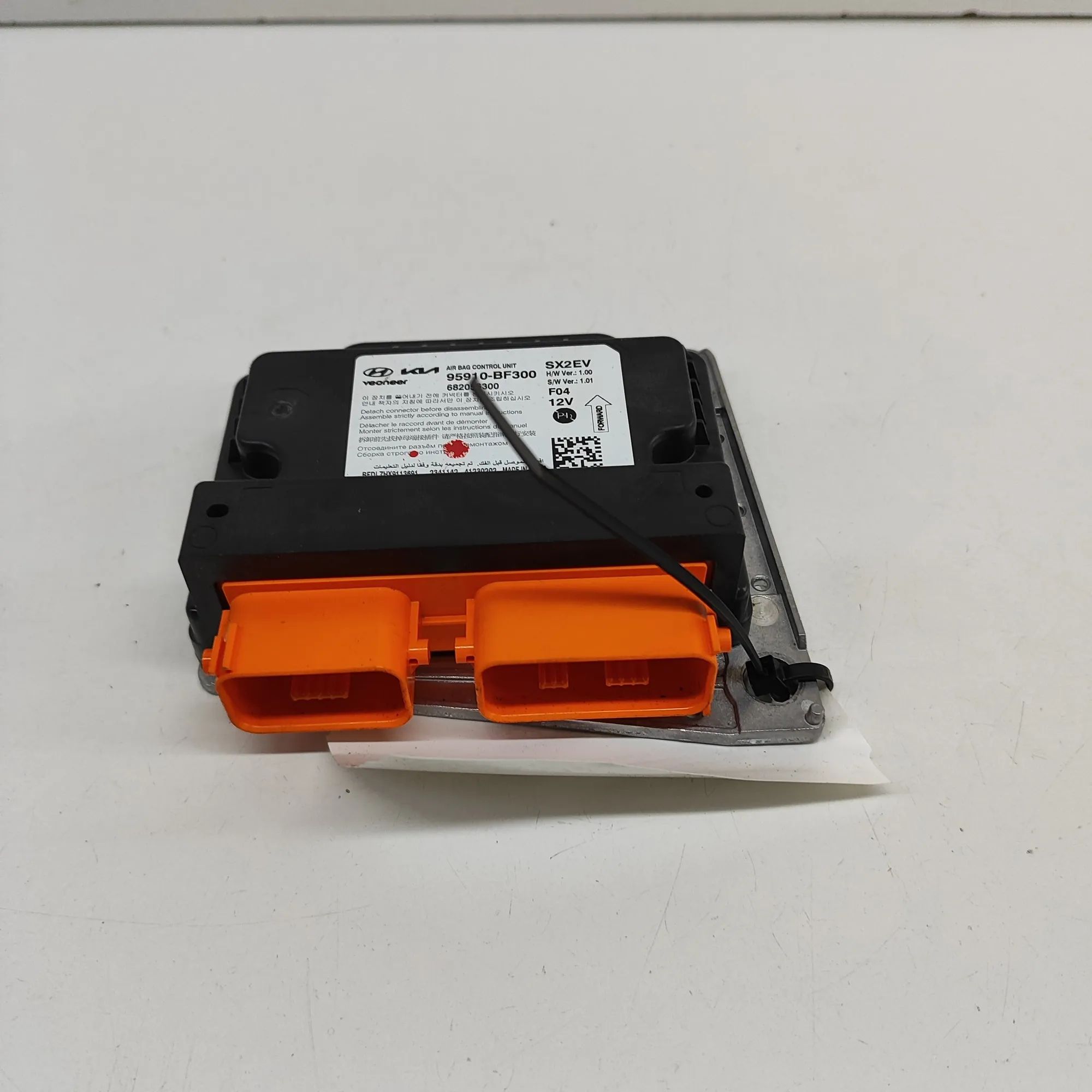 Hyundai Kona SRS Control Unit SRS Control Unit — HYUNDAI KONA (SX2) (2023-......