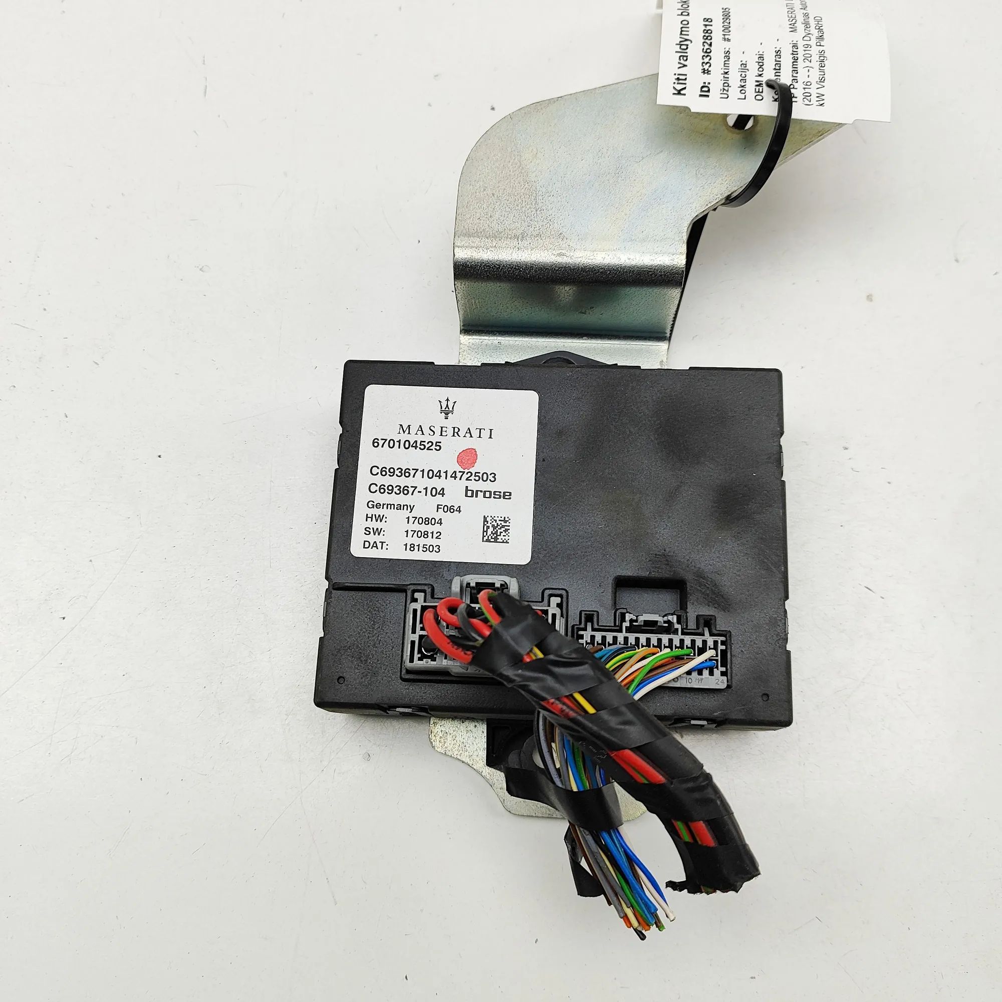 Maserati Levante Tailgate Bootlid Control Unit Tailgate Bootlid Control Unit — MASERATI LEVANT...