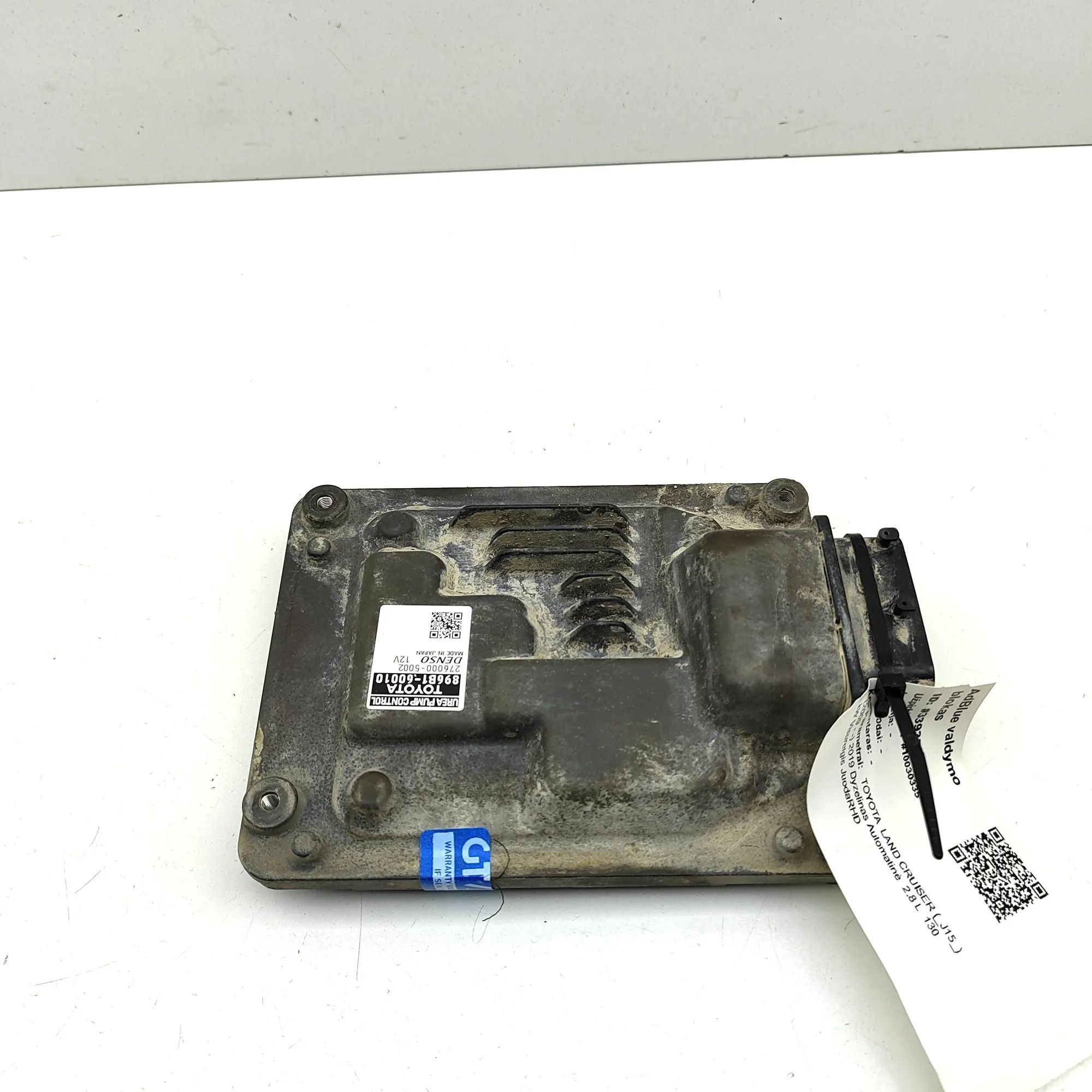 Toyota Land Cruiser 150 AdBlue control unit AdBlue control unit — TOYOTA LAND CRUISER (_J15...
