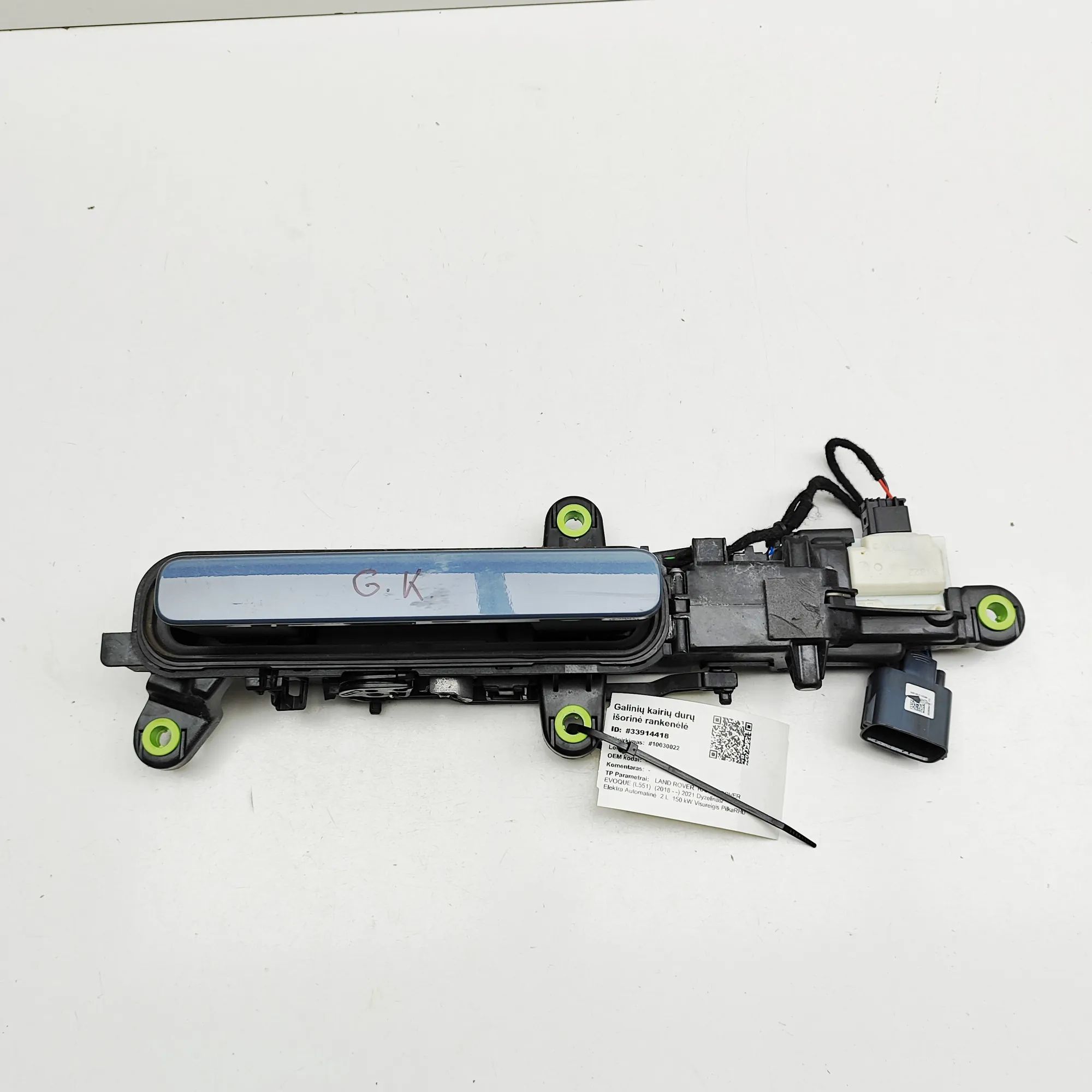 Land Rover Range Rover Evoque Exterior door handle — rear left Exterior door handle — rear left — LAND ROVER R...