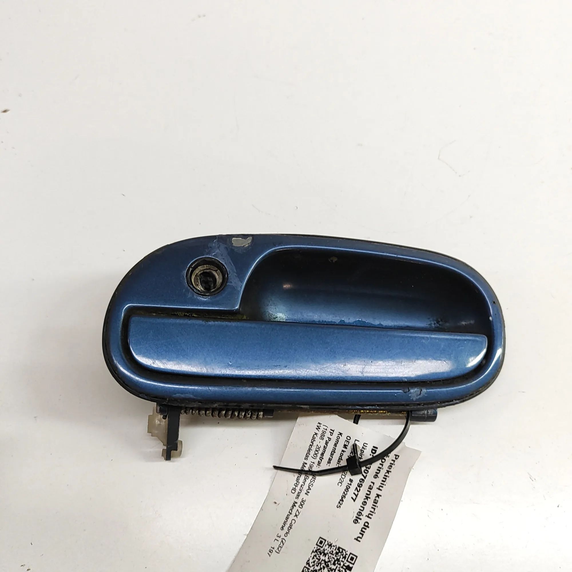 Nissan 300ZX Exterior door handle — front left Exterior door handle — front left — NISSAN 300 ...