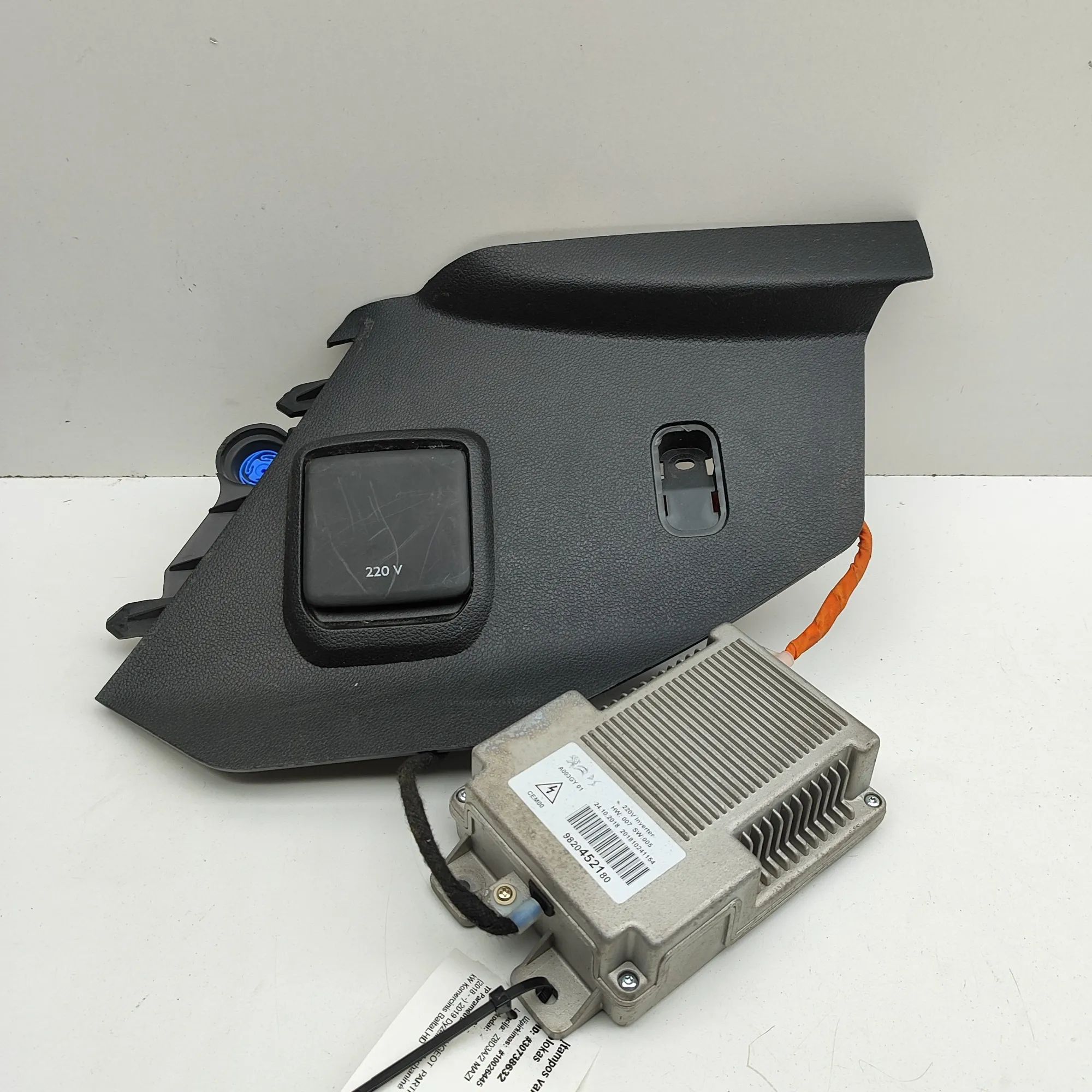 Peugeot Partner / Rifter Voltage Control Unit Voltage Control Unit — PEUGEOT PARTNER (Van) (2...