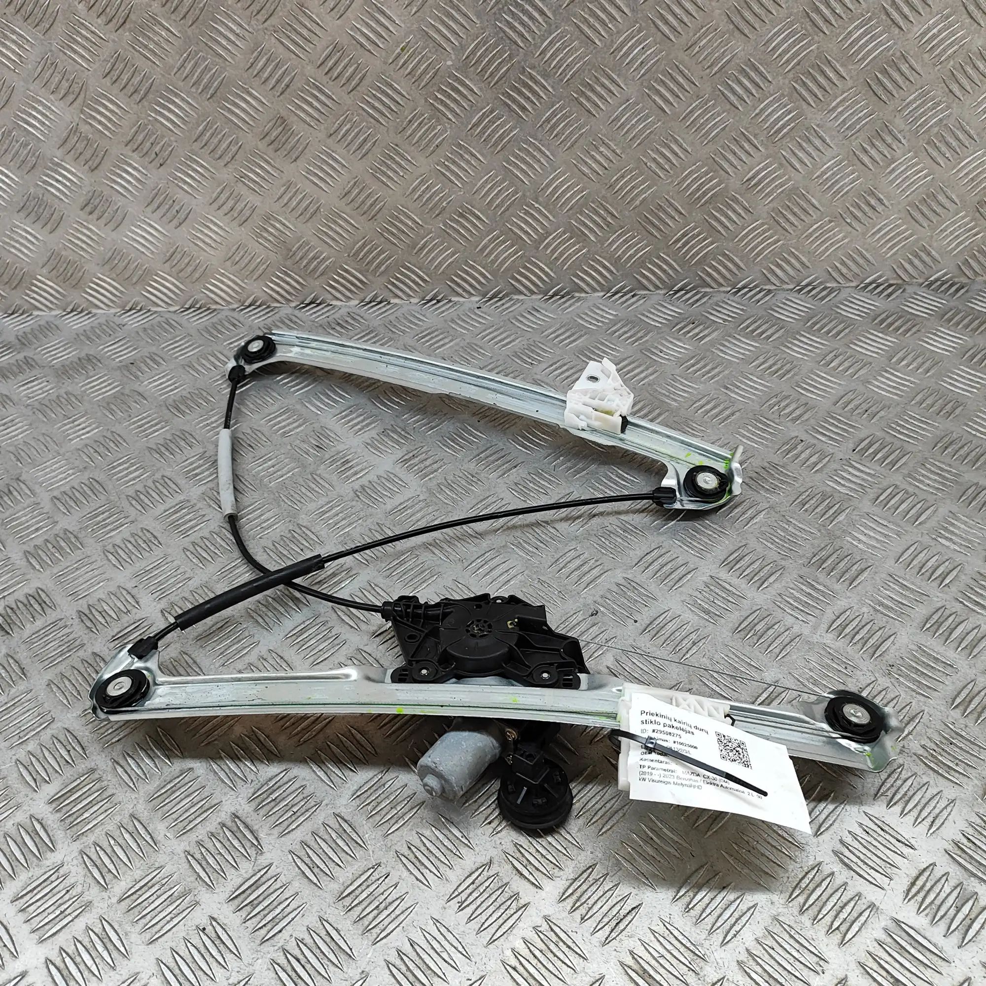 Mazda 3 (BP) Front Left Door Window Regulator Front Left Door Window Regulator — MAZDA CX-3 (...