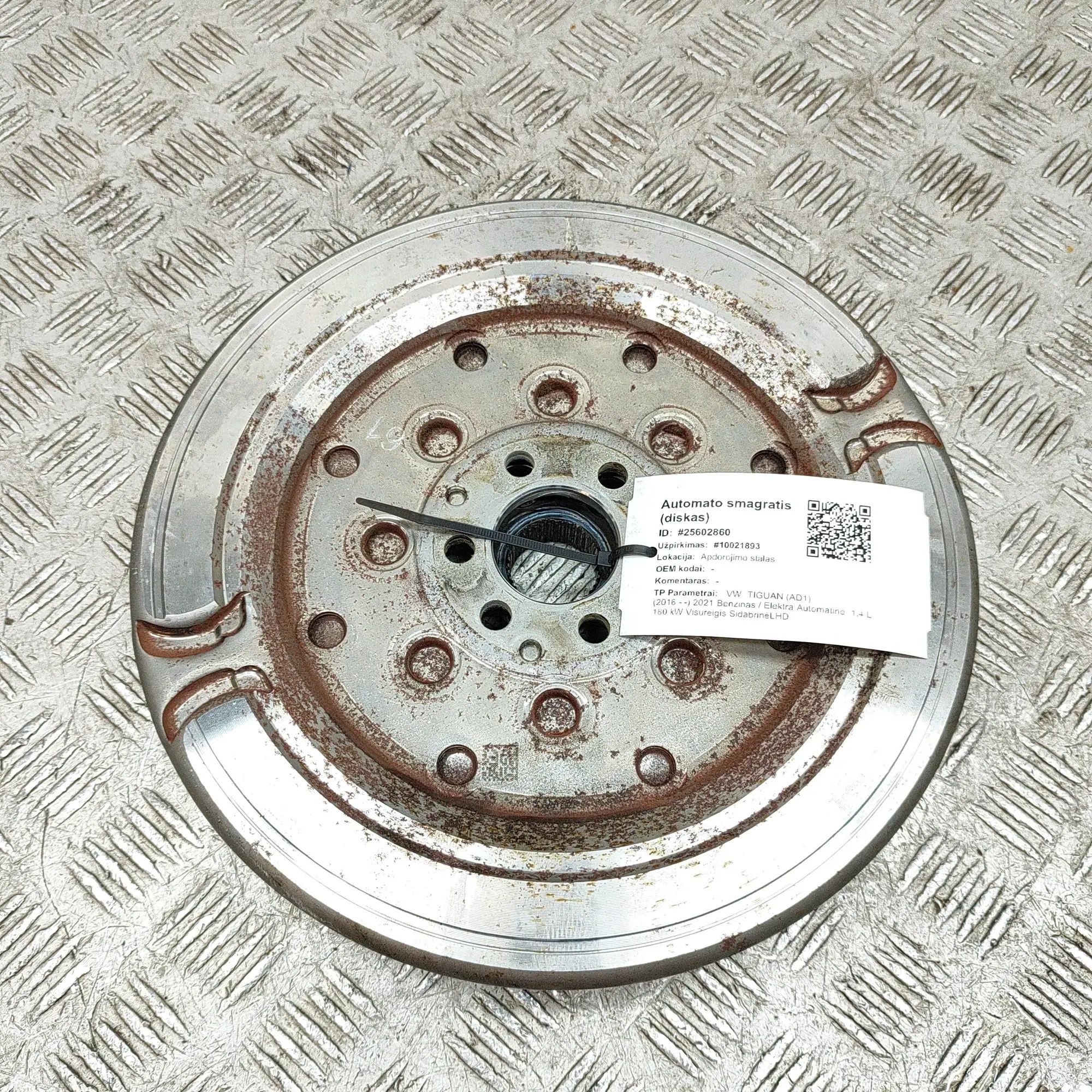 Volkswagen Tiguan Flywheel Disc Automatic Flywheel Disc Automatic — VW TIGUAN (AD1) (2016...
