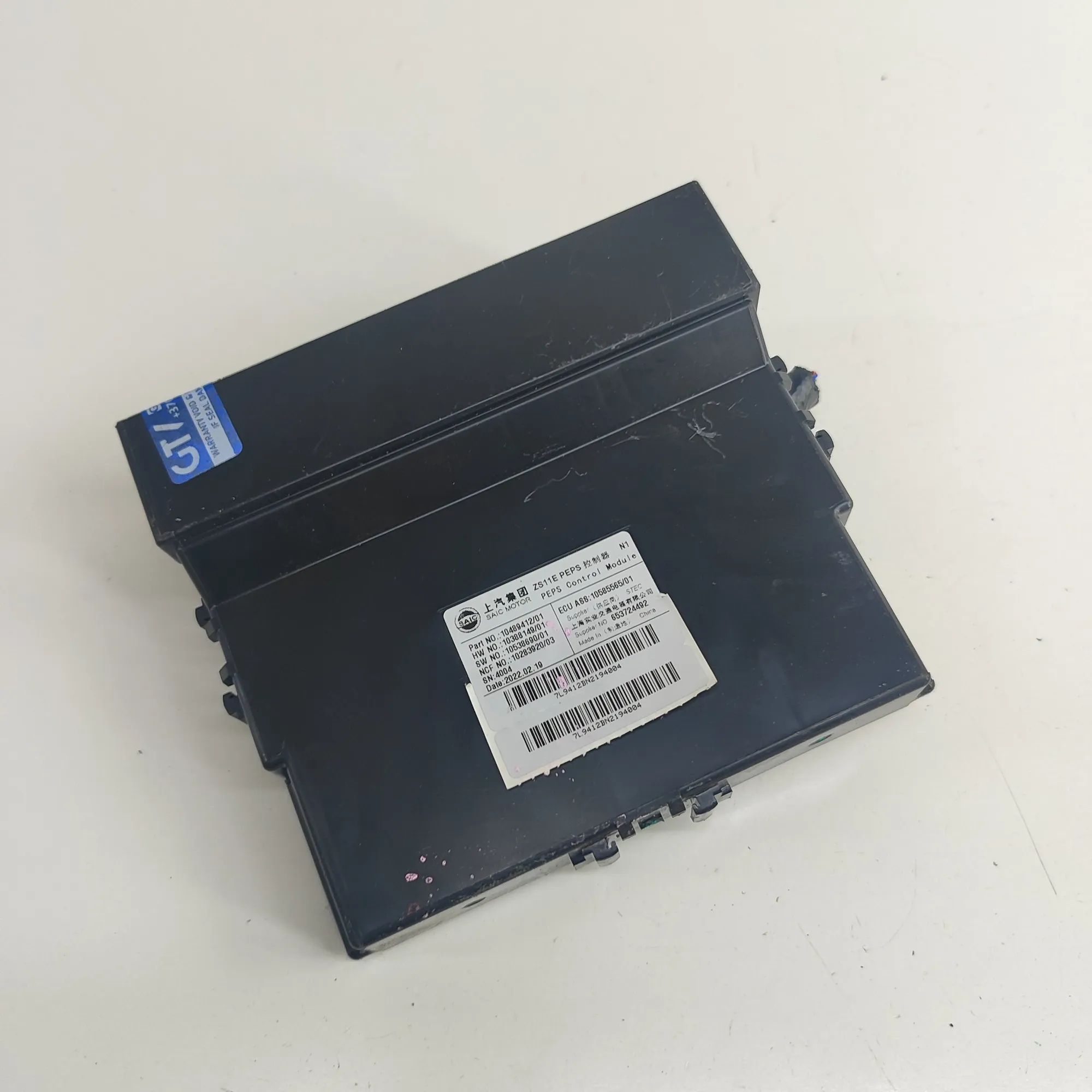 MG ZS Keyless Control Unit Keyless Control Unit — MG ZS (SUV) (2017-...) —...