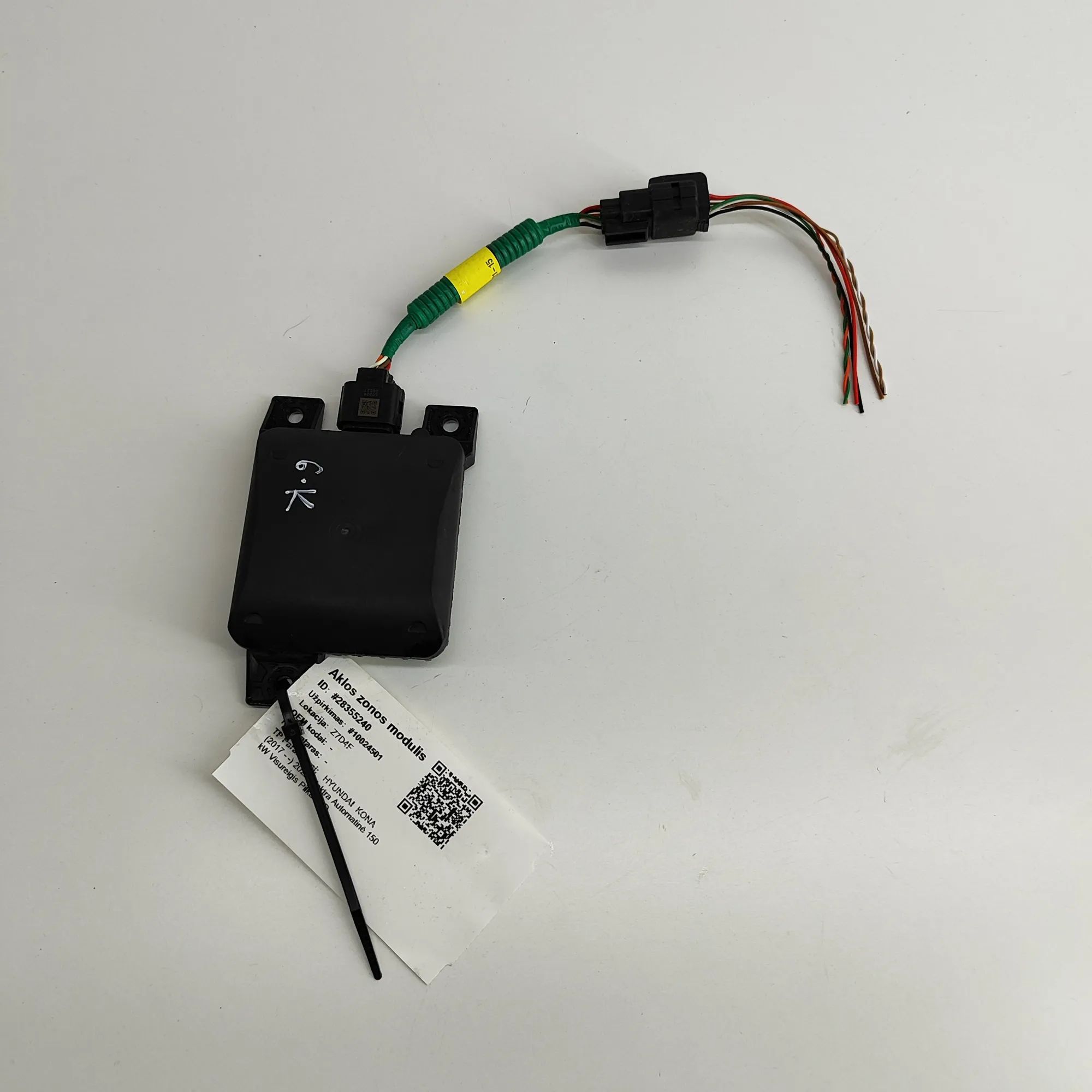 Hyundai Kona Blind Spot Control Module Blind Spot Control Module — HYUNDAI KONA (2017-...
