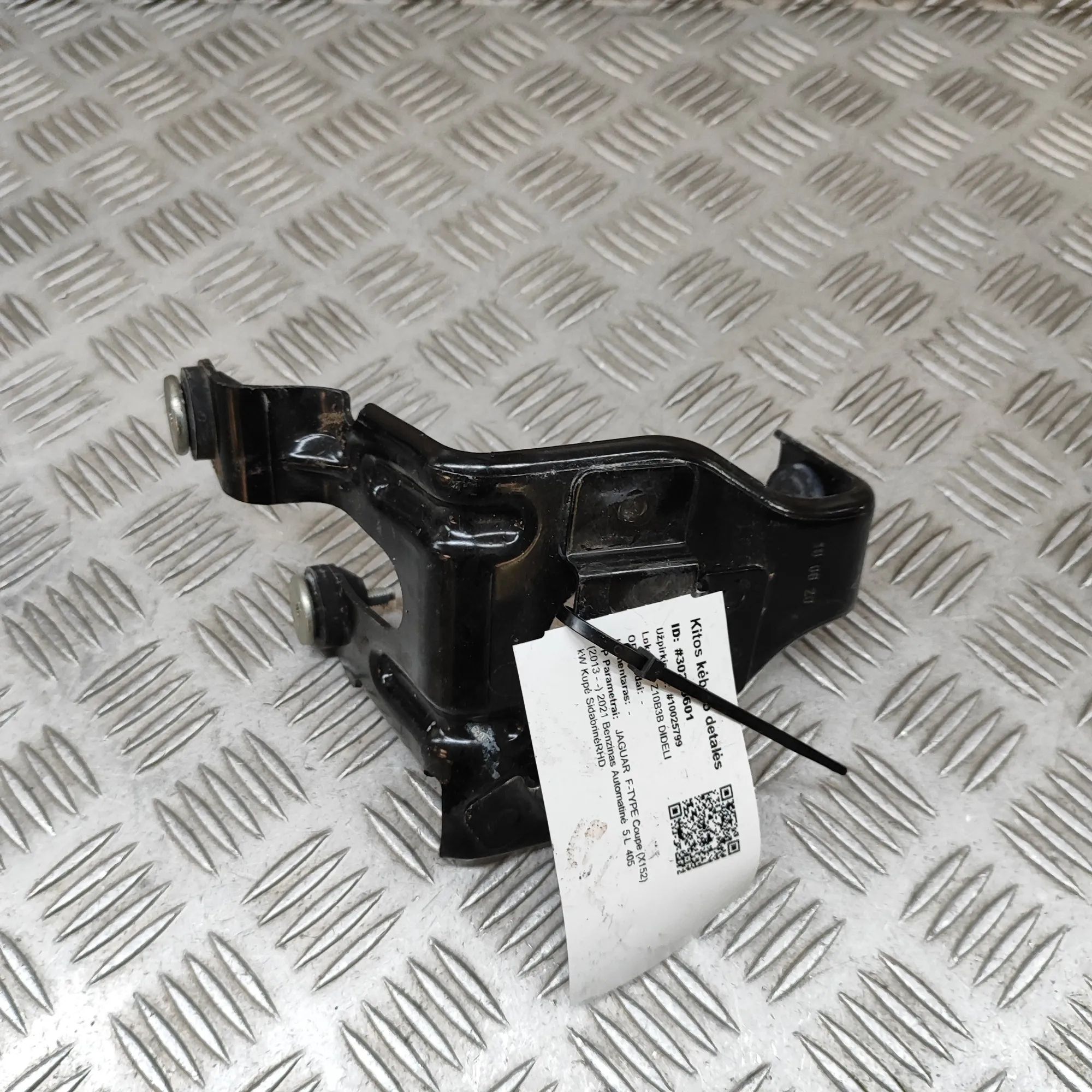 Jaguar F-Type ABS pump bracket ABS pump bracket — JAGUAR F-TYPE (Coupe X152) (...