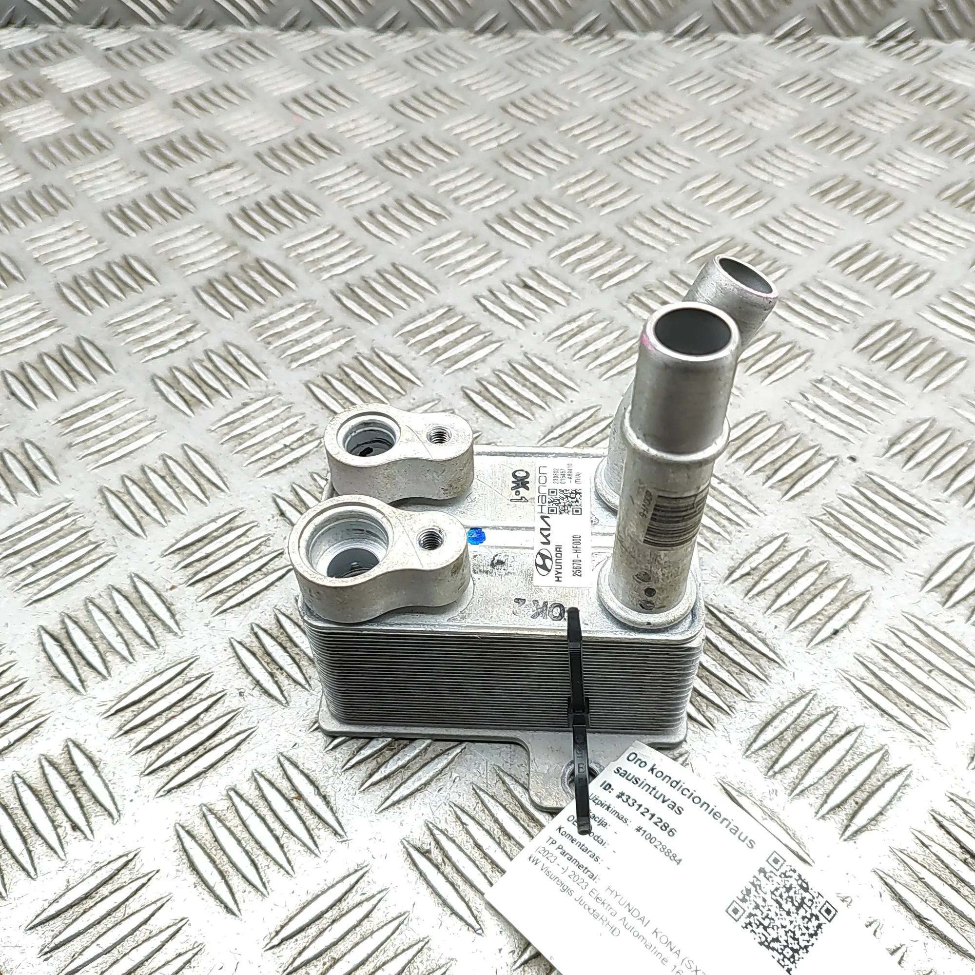 Hyundai Kona Air-conditioning receiver-drier Air-conditioning receiver-drier — HYUNDAI KONA ...