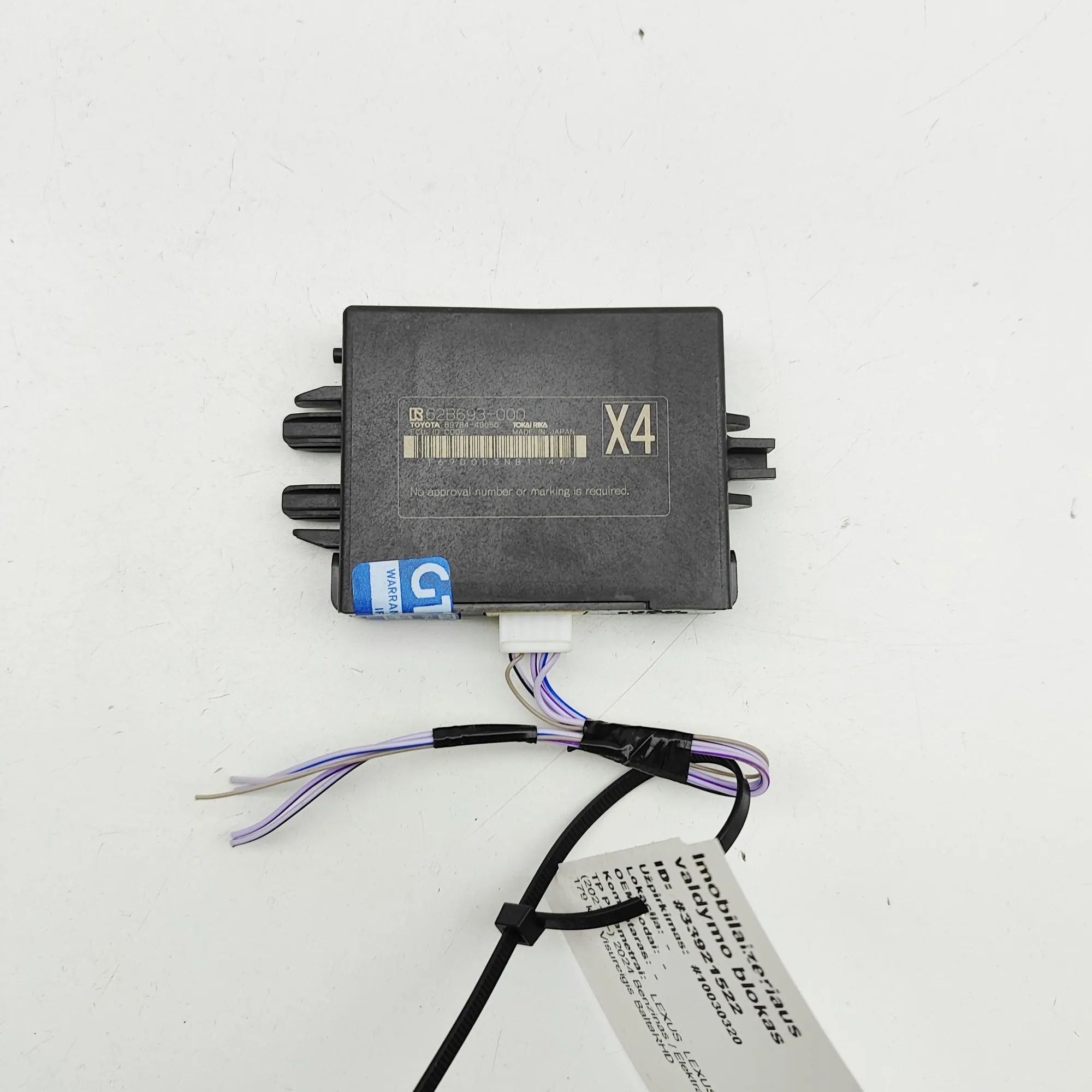Lexus NX Immobiliser Control Module Immobiliser Control Module — LEXUS NX (II _A2_,...