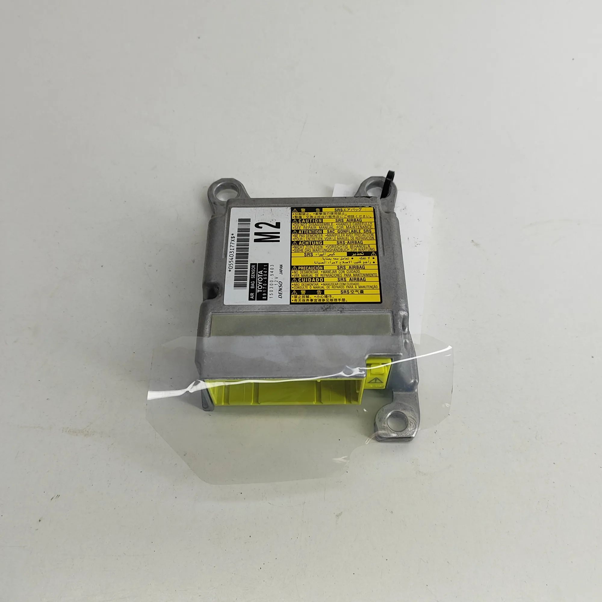 Toyota Land Cruiser 150 SRS Control Unit SRS Control Unit — TOYOTA LAND CRUISER (_J15_) ...