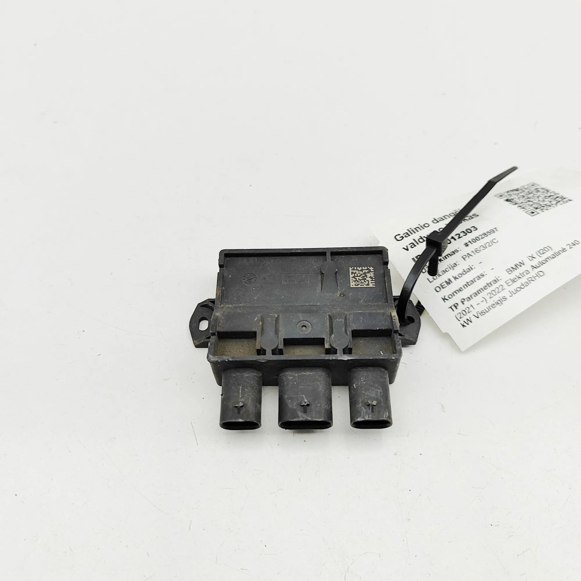 BMW iX (I20) Tailgate Bootlid Control Unit Tailgate Bootlid Control Unit — BMW IX (I20) (2...