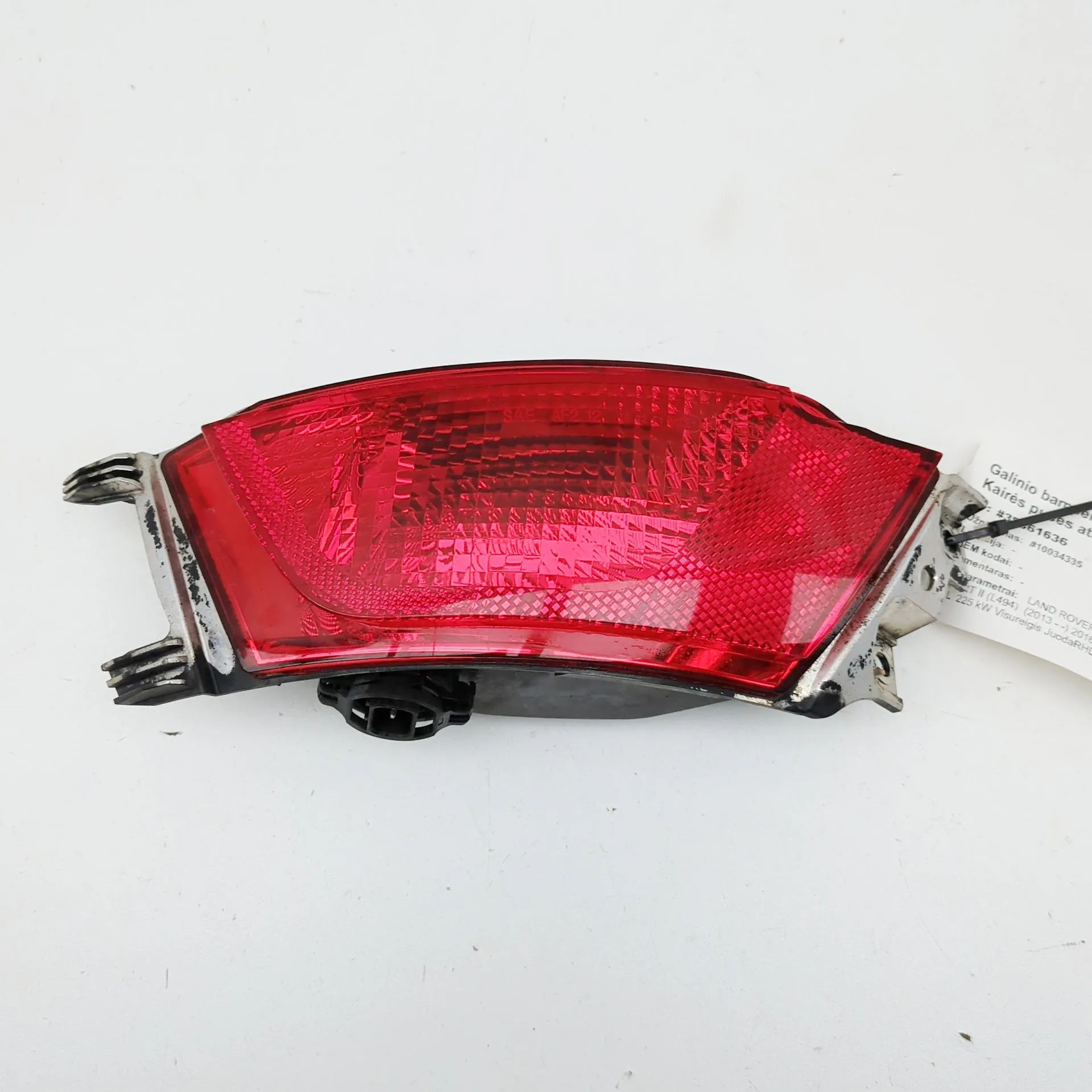 Land Rover Range Rover Sport (L494) Rear Left Fog Light Rear Left Fog Light — LAND ROVER RANGE ROVER SP...