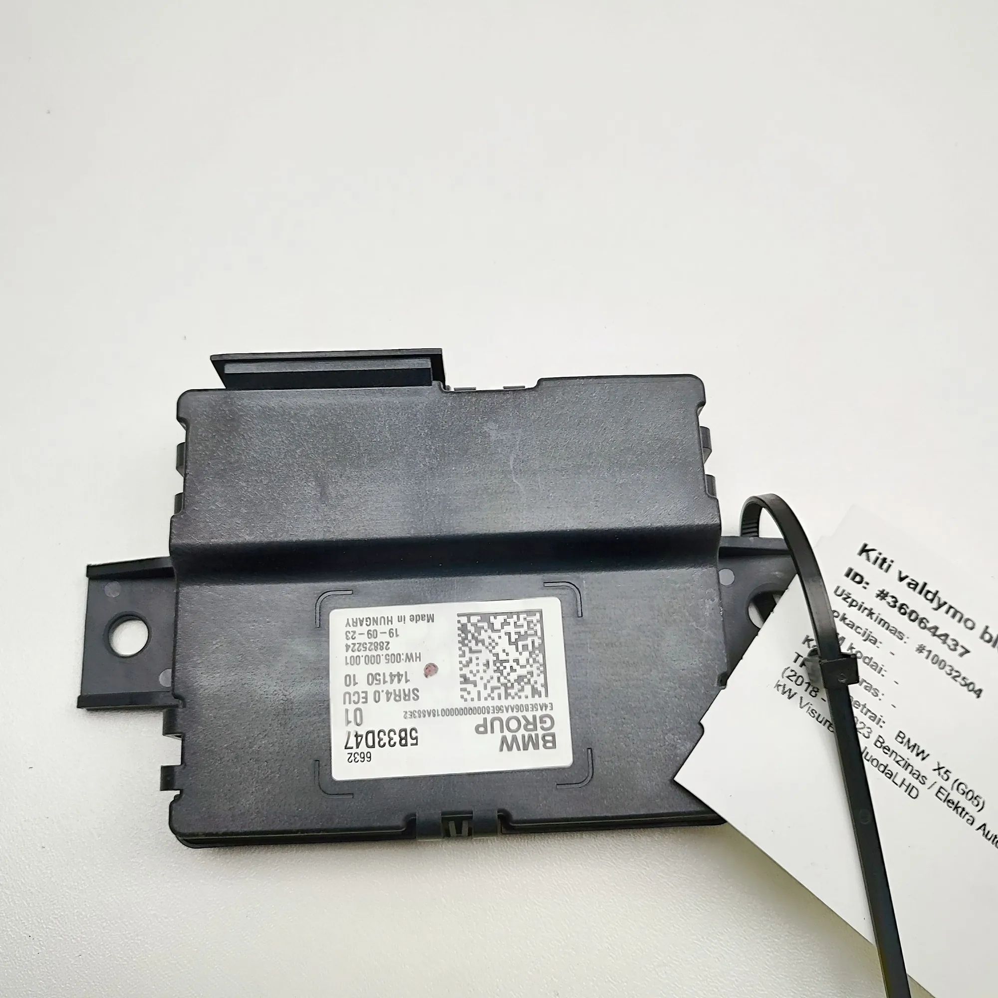 BMW X5 (G05) Other Control Units Other Control Units — BMW X5 (G05) (2018-...) —...