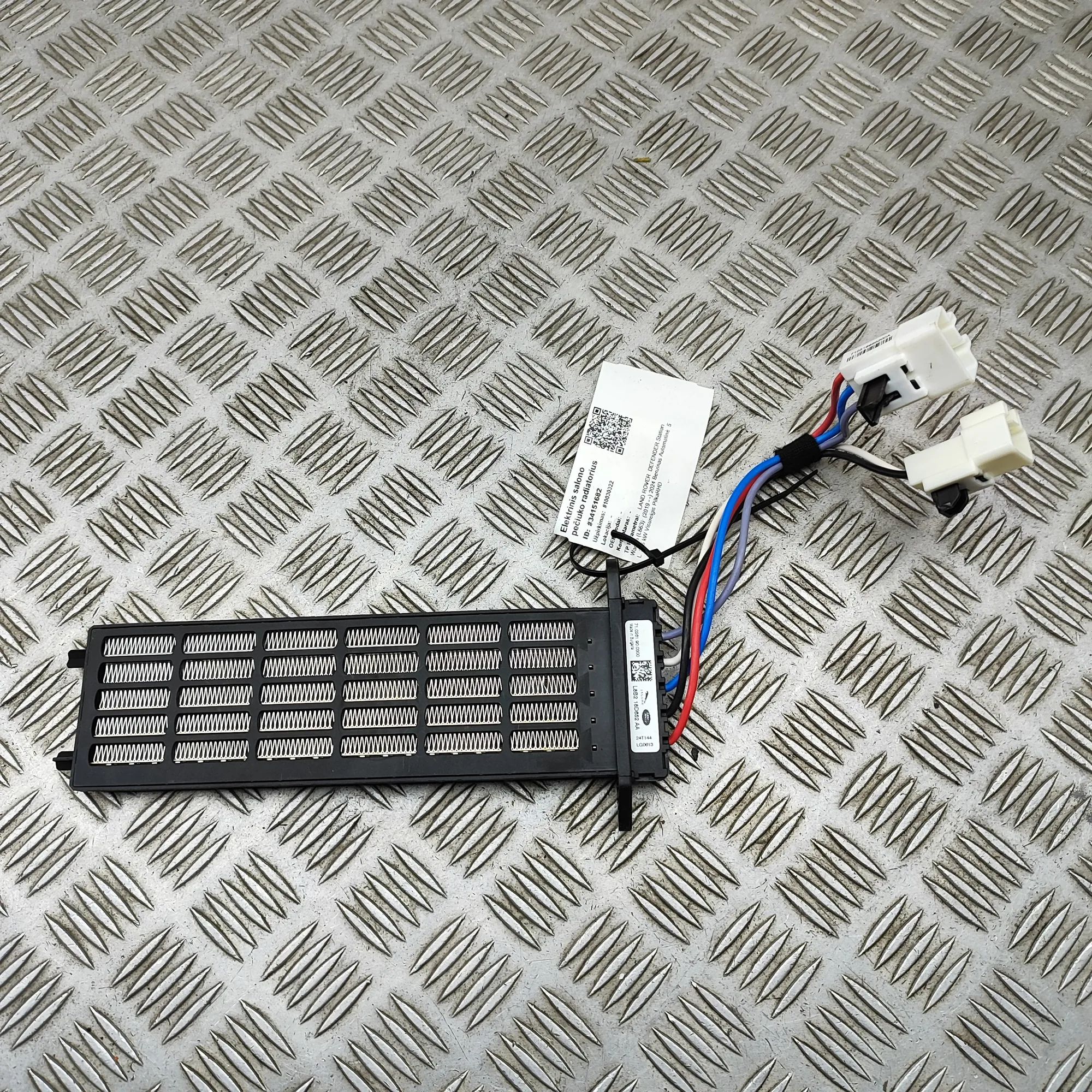 Land Rover Defender Electric Heater Matrix Electric Heater Matrix — LAND ROVER DEFENDER (S...