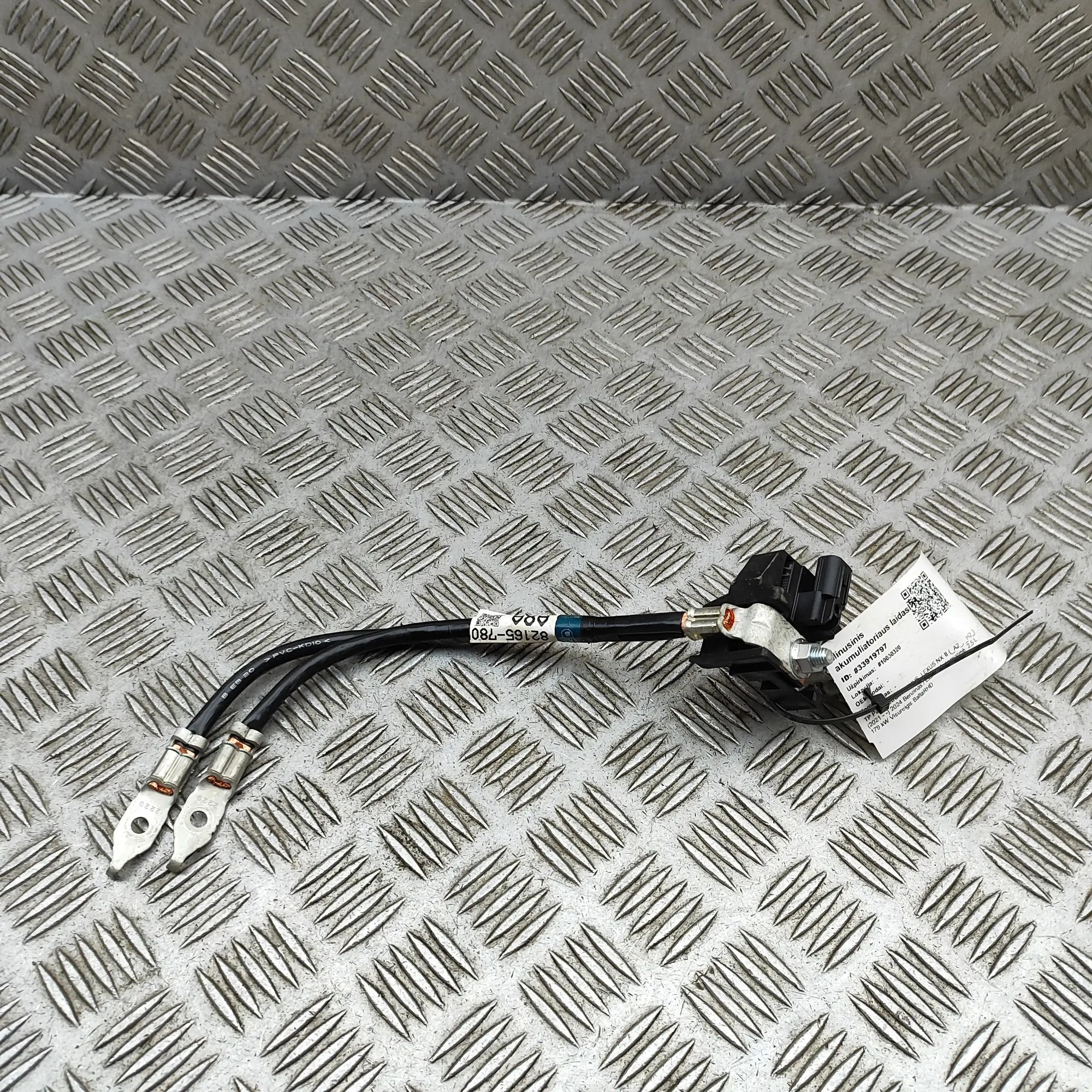 Lexus NX Negative Battery Cable