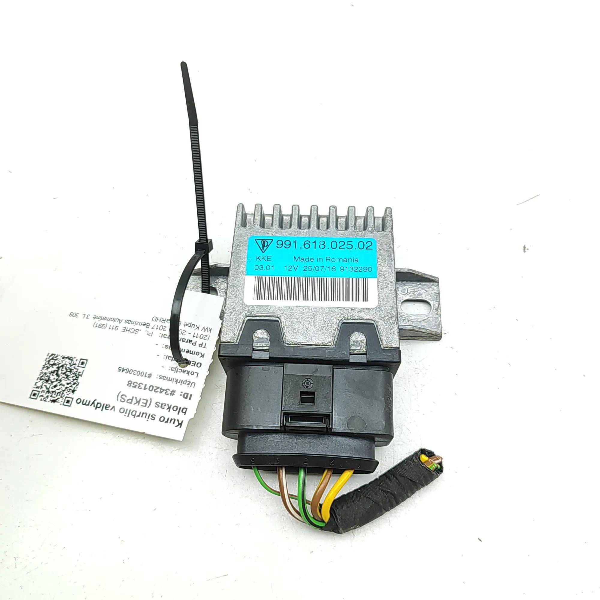 Porsche 911 (991) Fuel Pump Control Unit Fuel Pump Control Unit — PORSCHE 911 (991) (201...