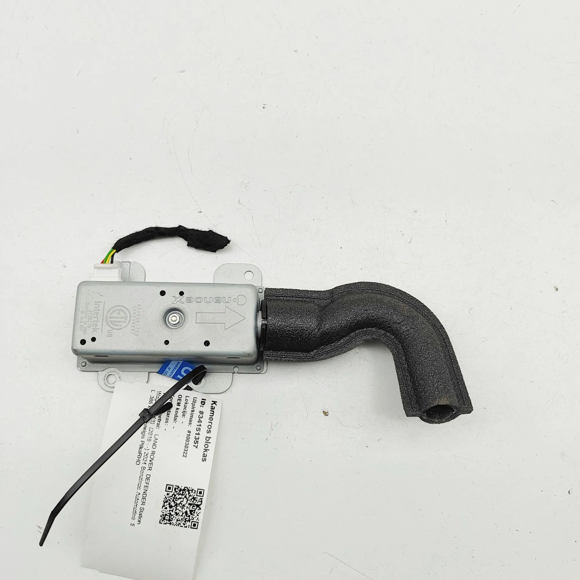 Land Rover Defender Air Quality Sensor Air Quality Sensor — LAND ROVER DEFENDER (Stati...