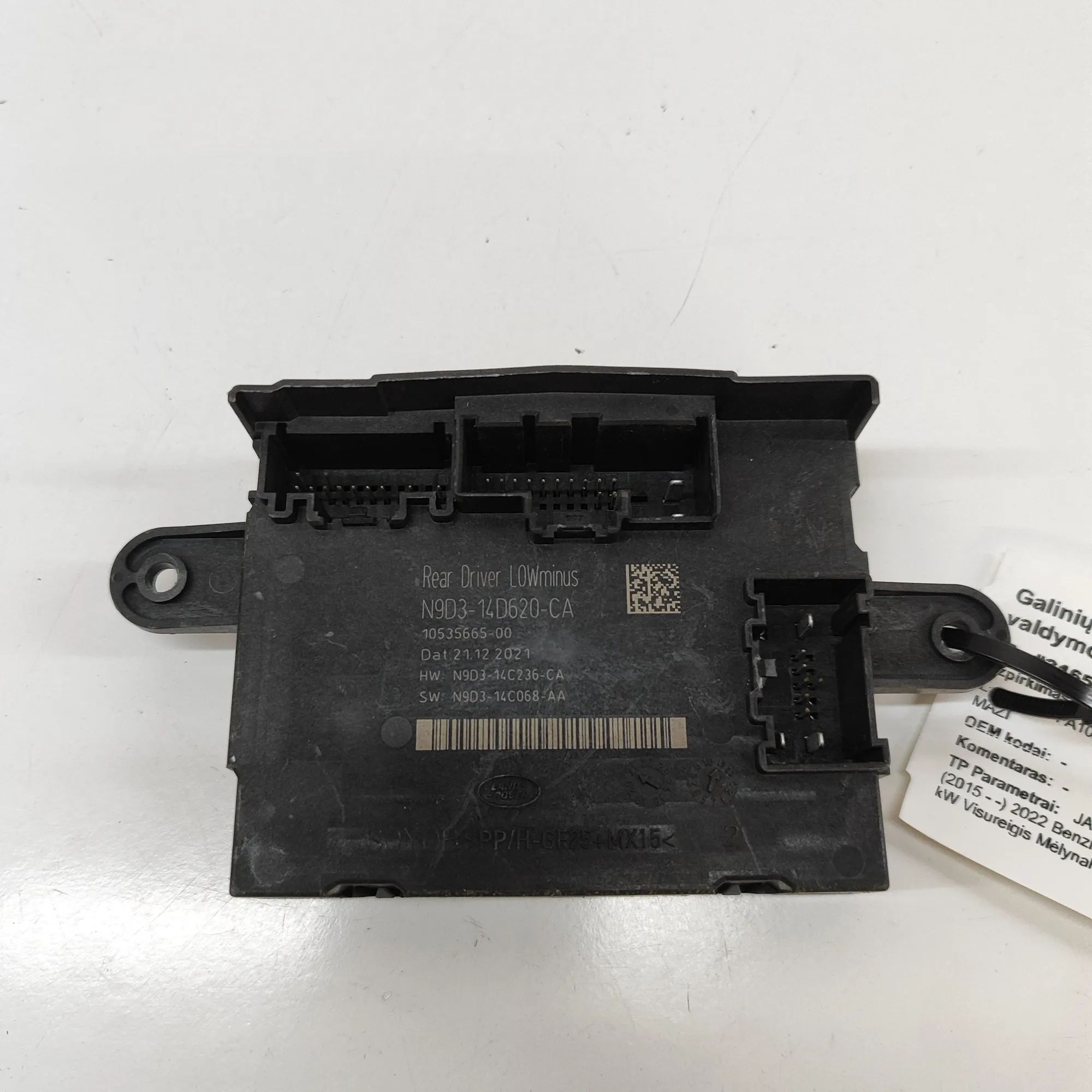 Jaguar F-Pace Door control unit — rear right
