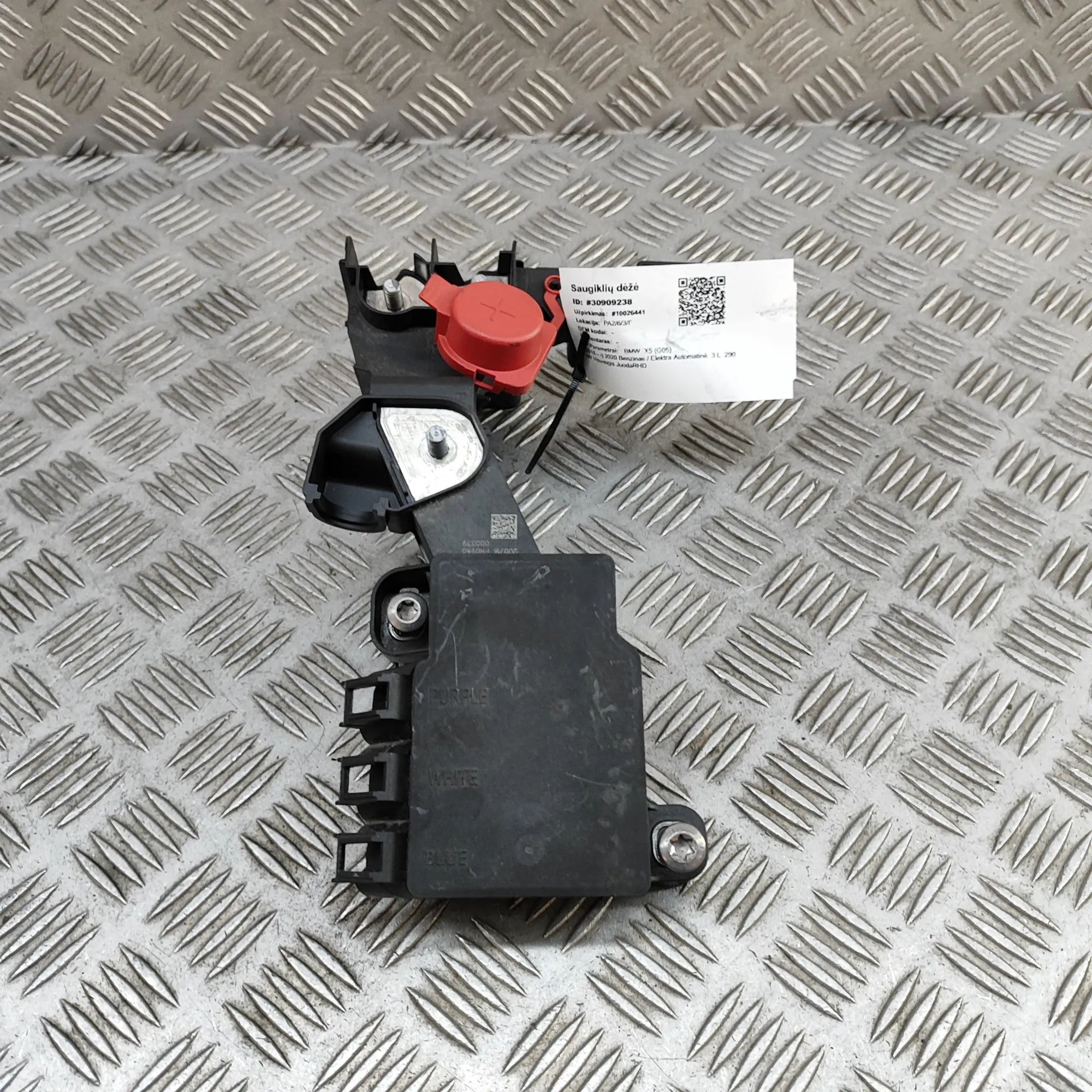 BMW X5 (G05) Power Distribution Unit Power distribution unit — BMW X5 (G05) (2018-.....