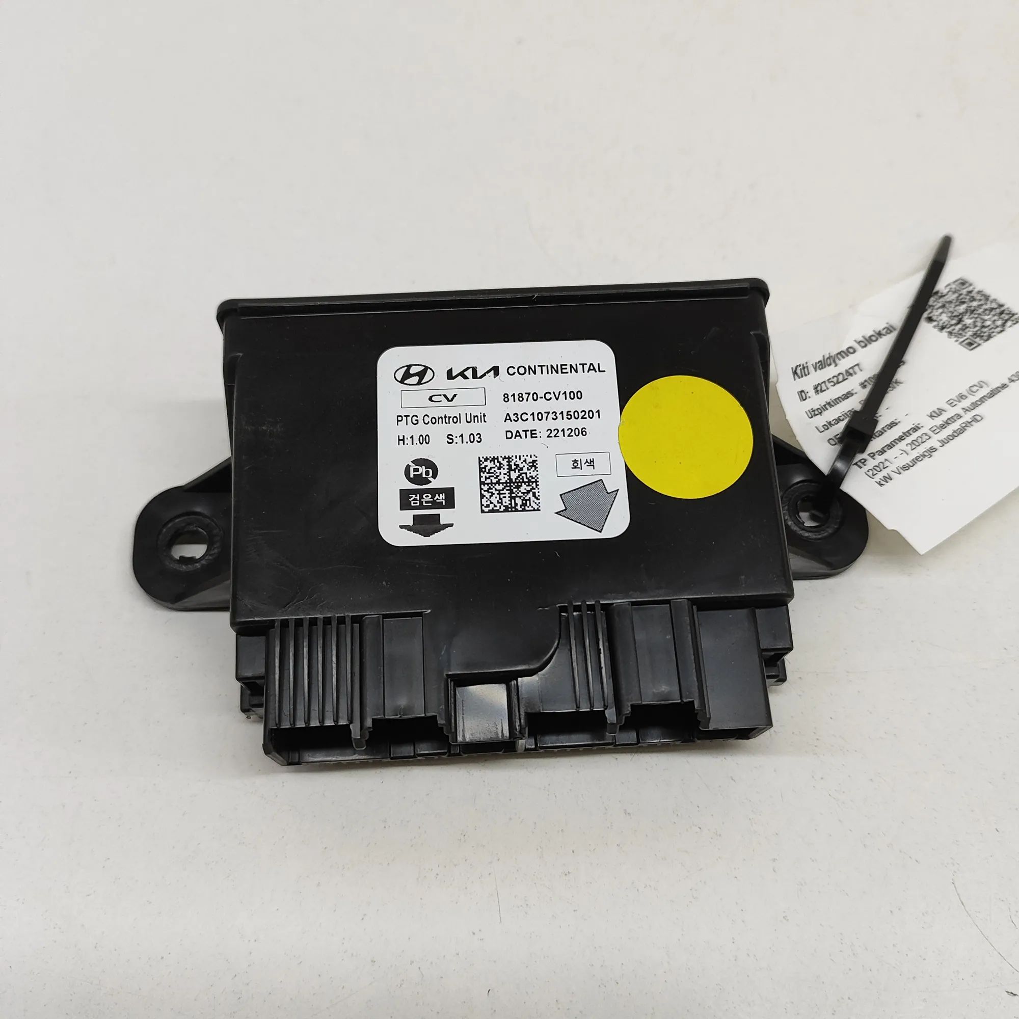 Kia EV6 Tailgate Bootlid Control Unit Tailgate Bootlid Control Unit — KIA EV6 (CV) (2...