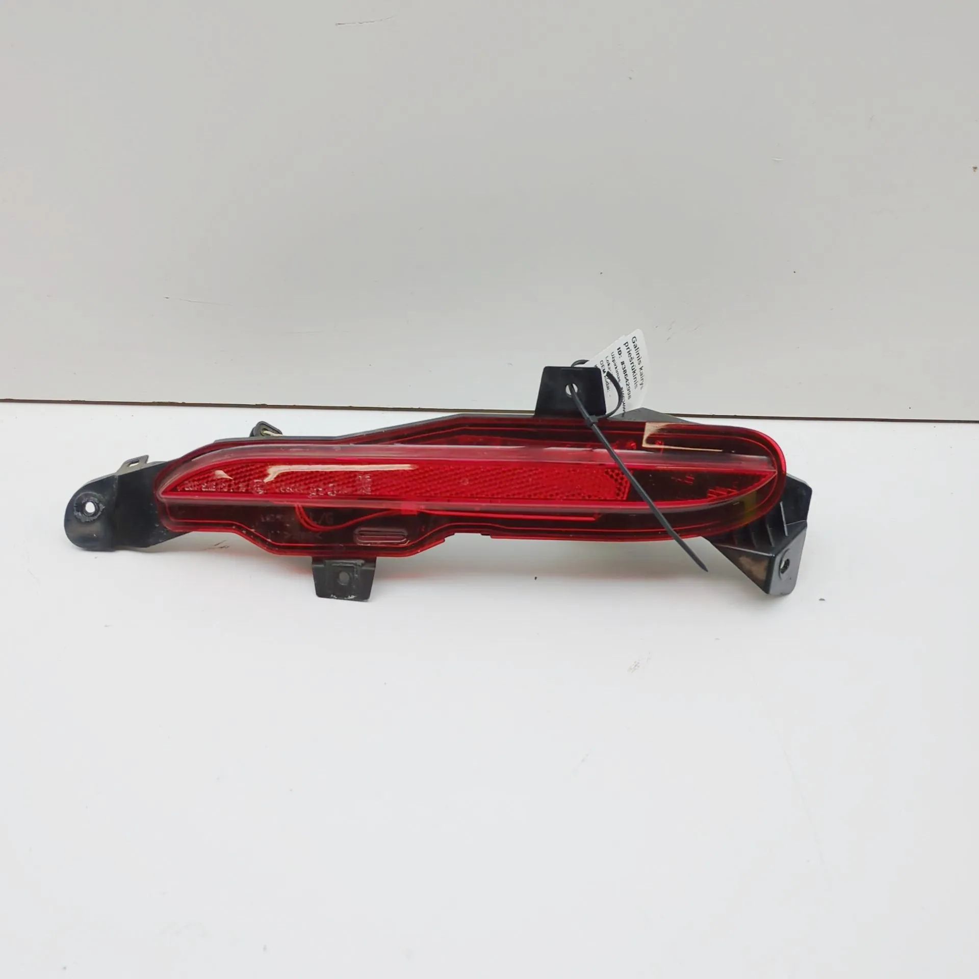 Land Rover Range Rover Velar Rear Left Fog Light Rear Left Fog Light — LAND ROVER RANGE ROVER VE...