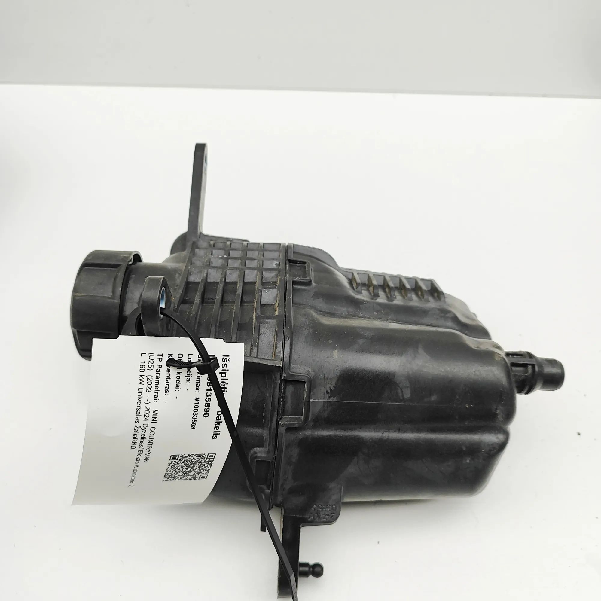 Mini Countryman (U25) Expansion Tank Expansion tank — MINI COUNTRYMAN (U25) (2022-.....