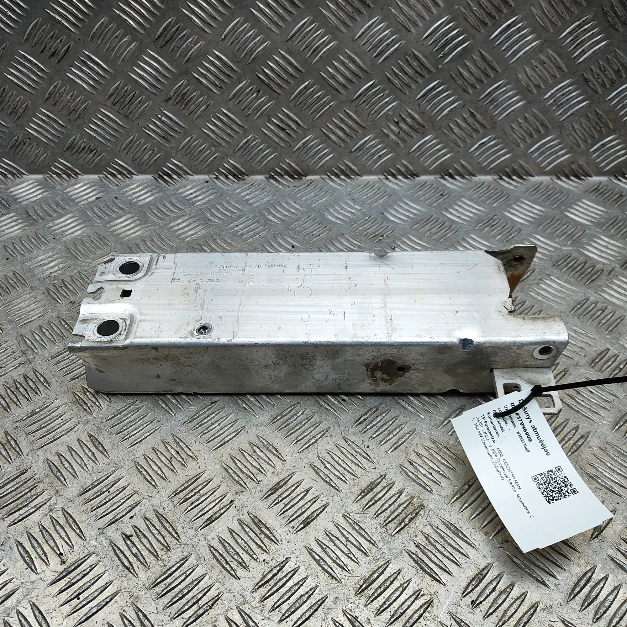 Mini Countryman (U25) Right Side Crash Absorber Right Side Crash Absorber — MINI COUNTRYMAN (U2...