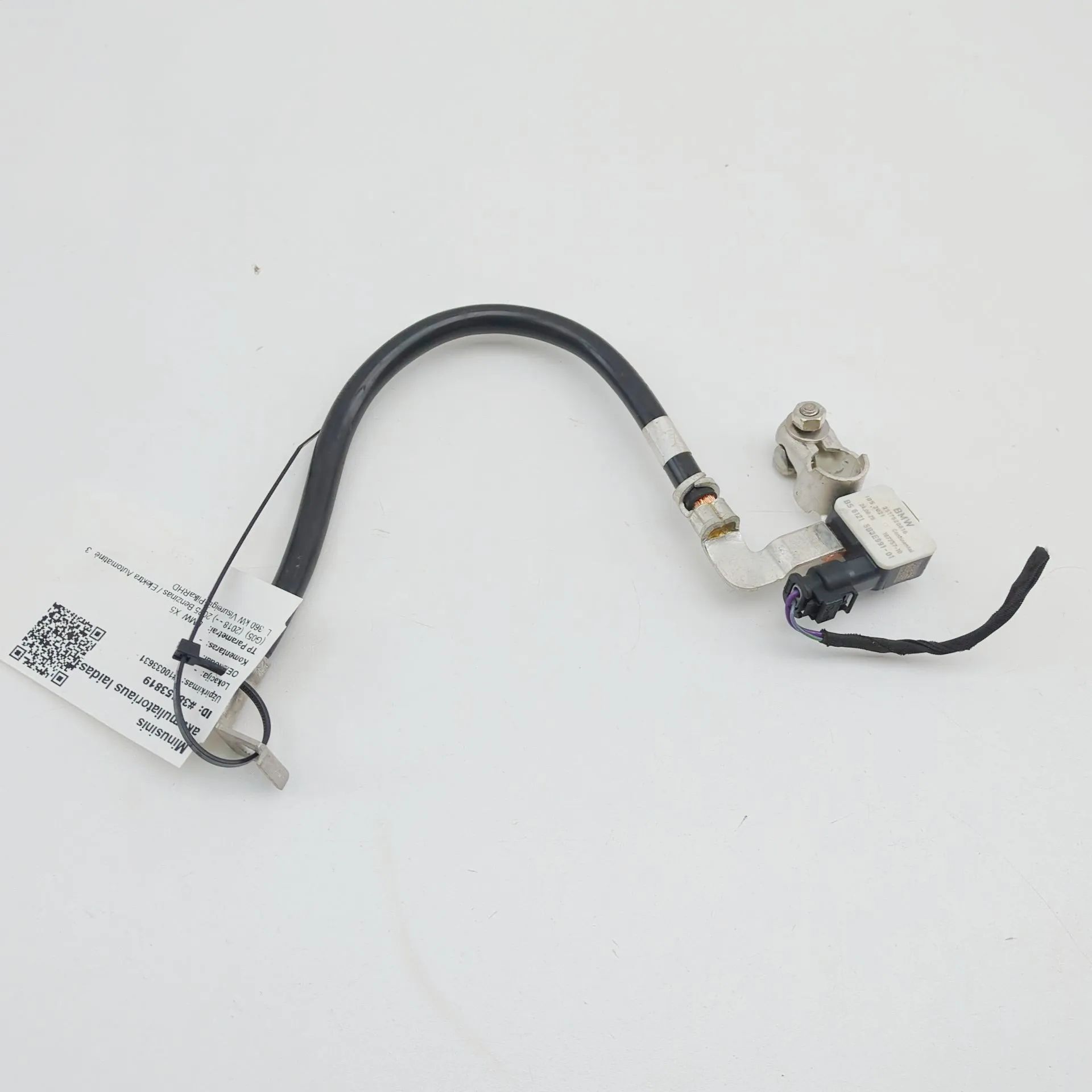 BMW X5 (G05) Negative Battery Cable