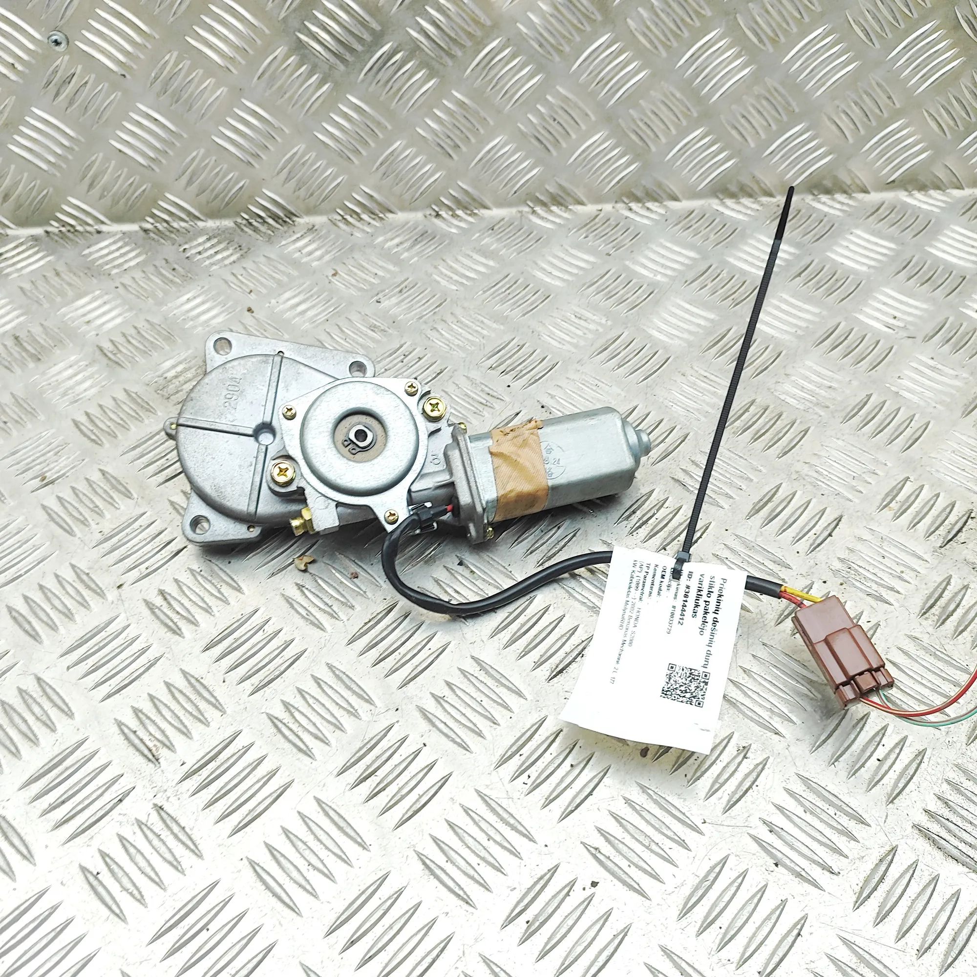Honda S2000 Window regulator motor — front right Window regulator motor — front right — HONDA S2...