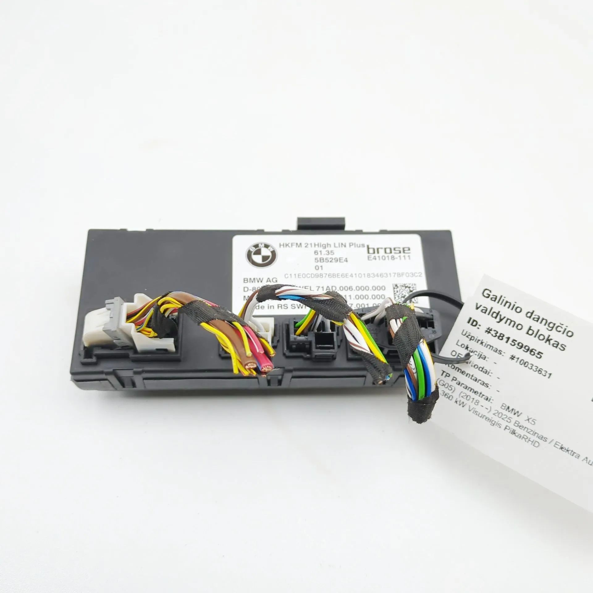 BMW X5 (G05) Tailgate Bootlid Control Unit Tailgate Bootlid Control Unit — BMW X5 (G05) (2...