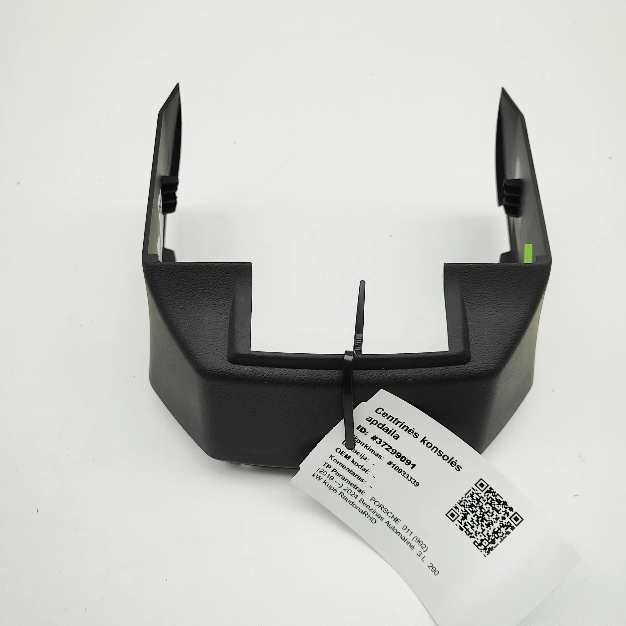 Porsche 911 (992) Centre console trim Centre console trim — PORSCHE 911 (992) (2019-....