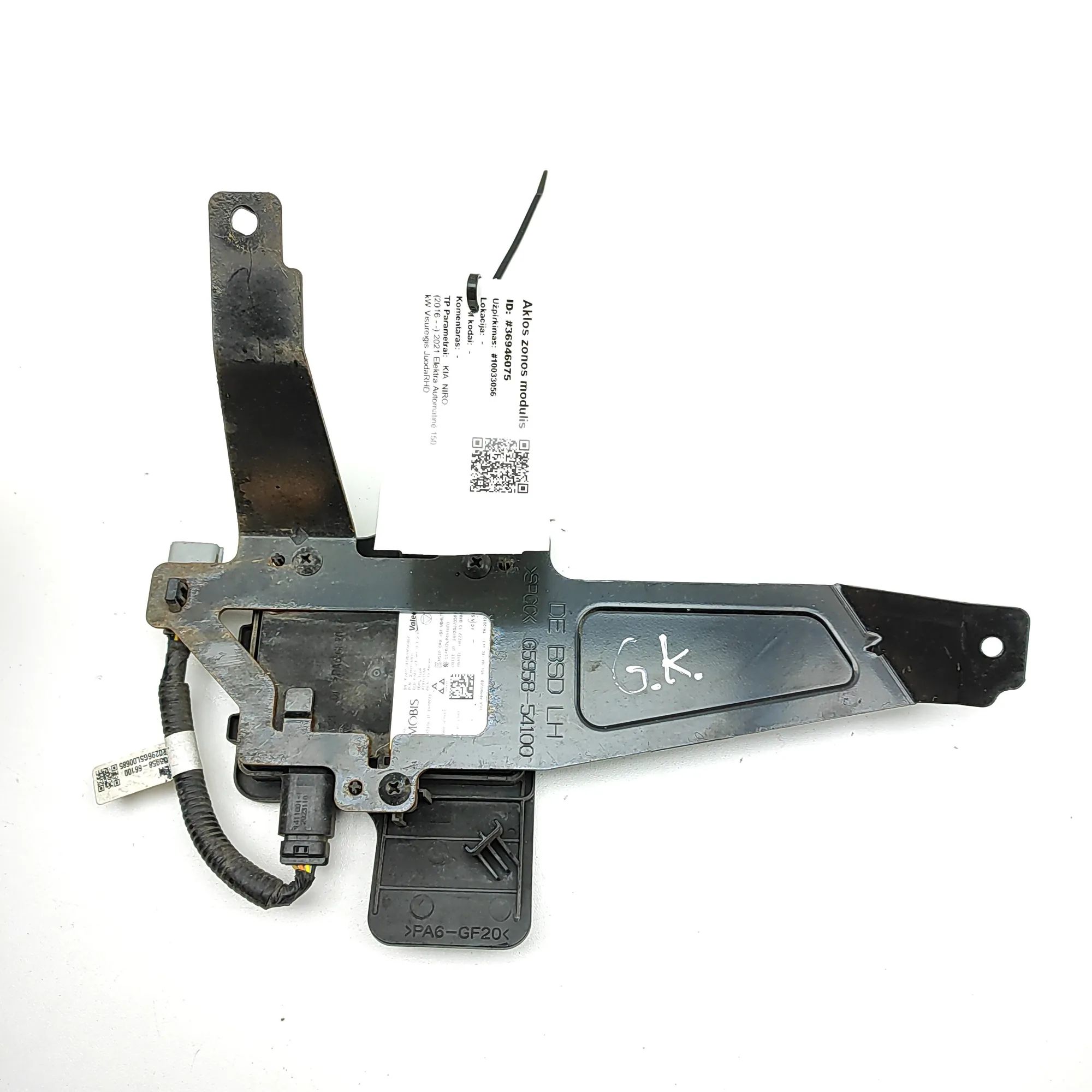 Kia Niro Blind Spot Control Module Blind Spot Control Module — KIA NIRO (2016-...)...
