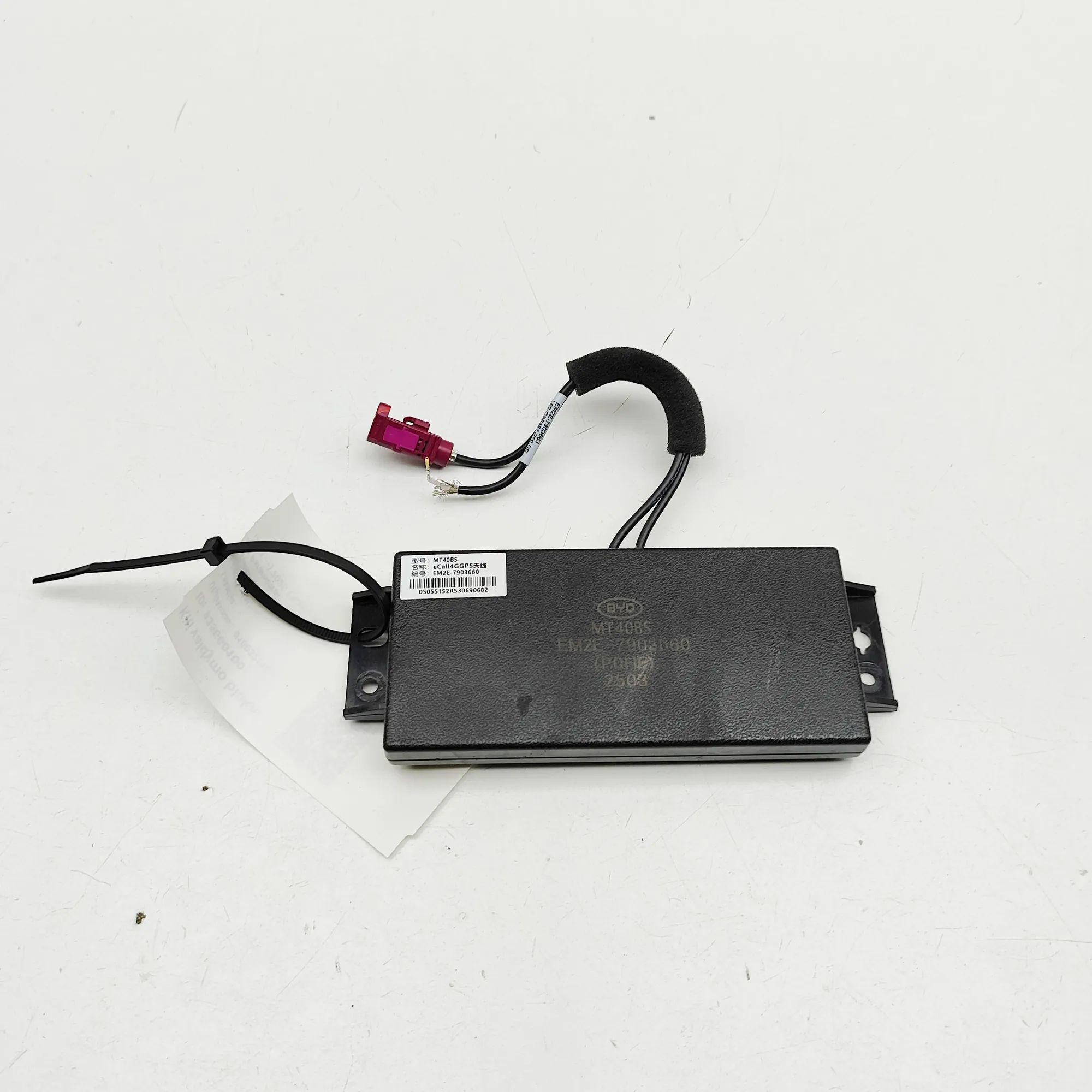BYD Dolphin Antenna Amplifier Antenna Amplifier — BYD DOLPHIN (2021-...) — EM...