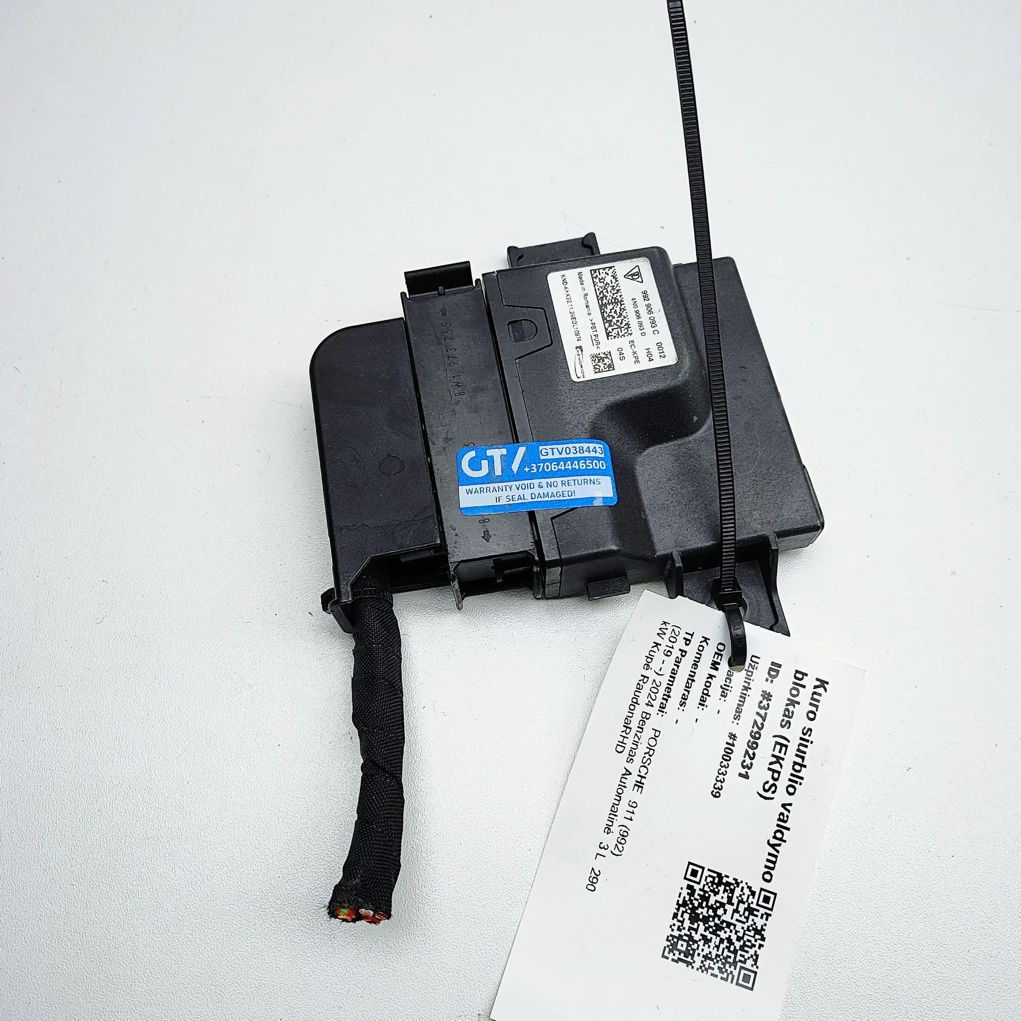 Porsche 911 (992) Fuel Pump Control Unit Fuel Pump Control Unit — PORSCHE 911 (992) (201...