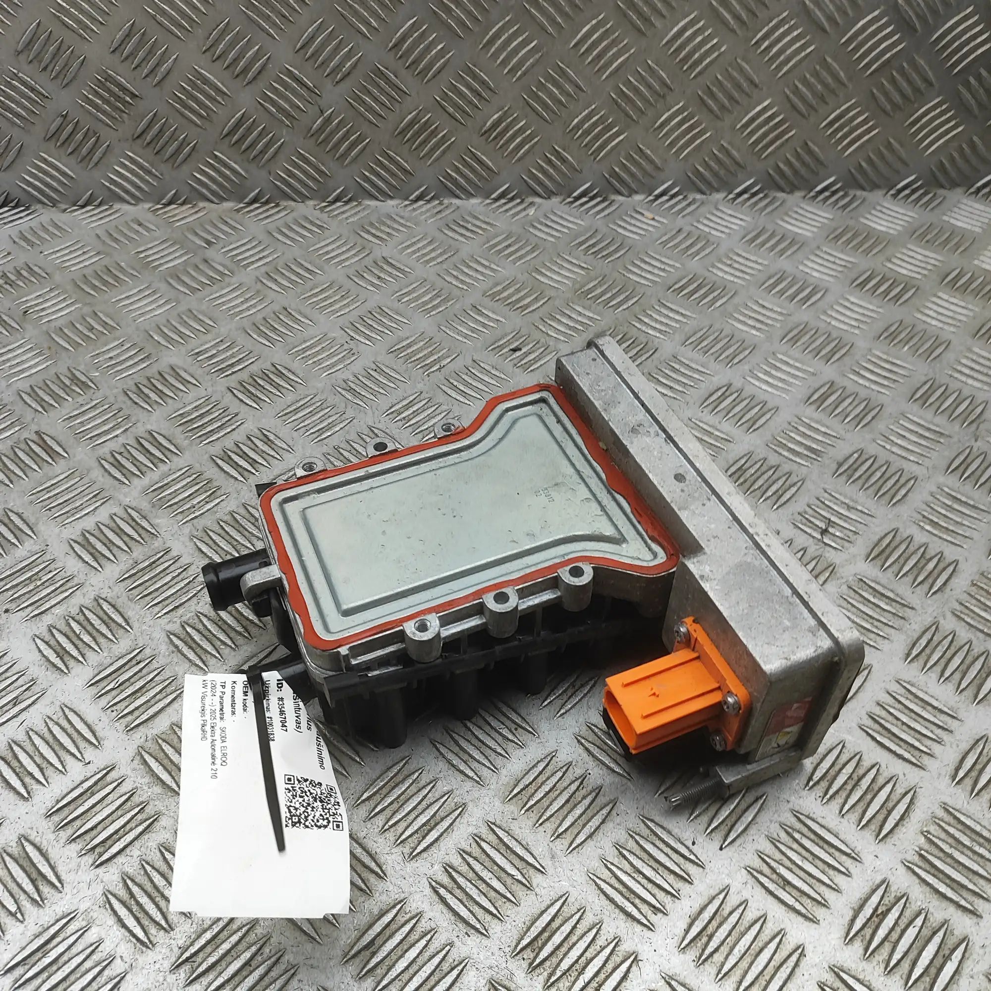 Skoda Elroq  Battery Cooling Radiator Battery Cooling Radiator — SKODA ELROQ (2024-.....