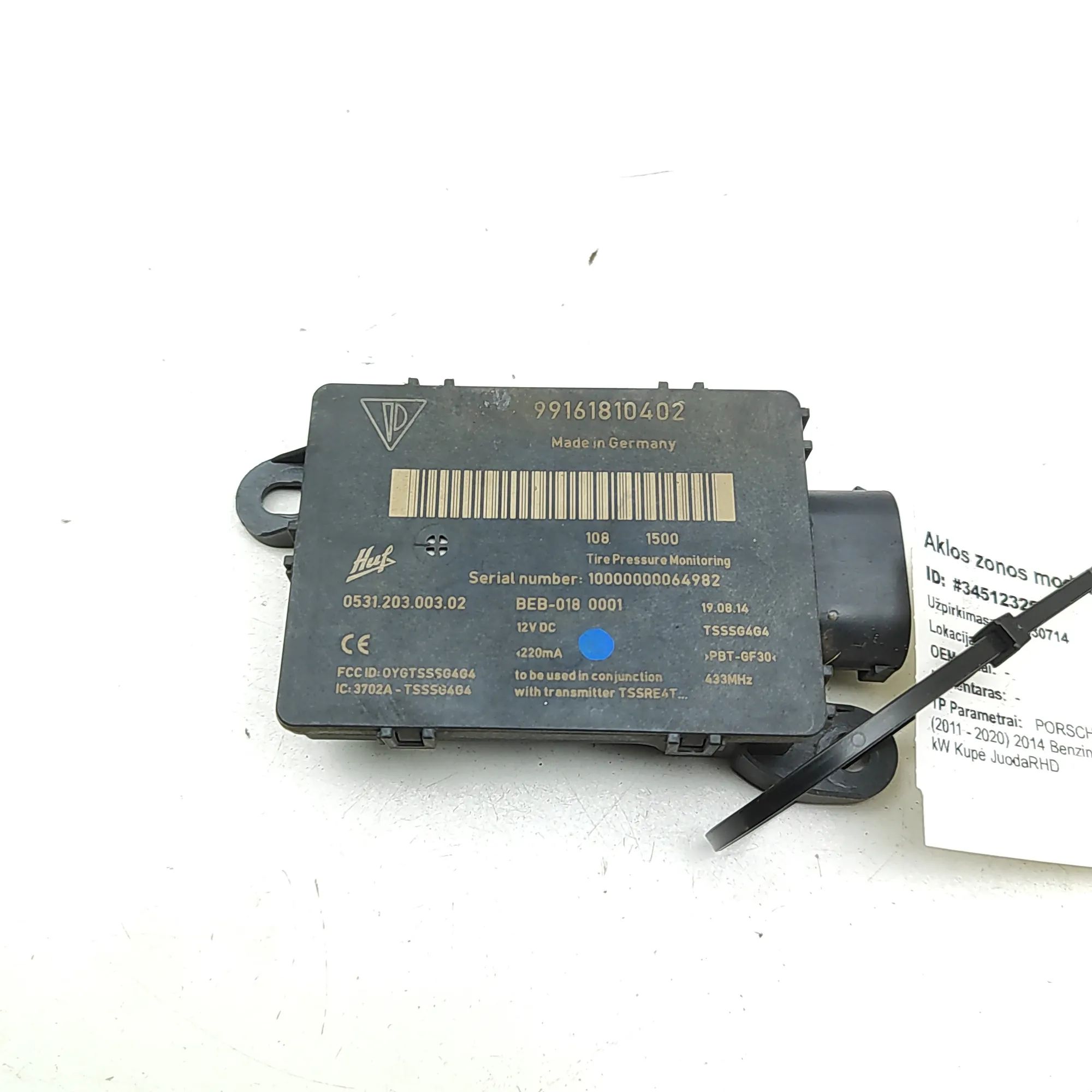 Porsche 911 (991) Tyre Pressure Control Module Tyre Pressure Control Module — PORSCHE 911 (991...