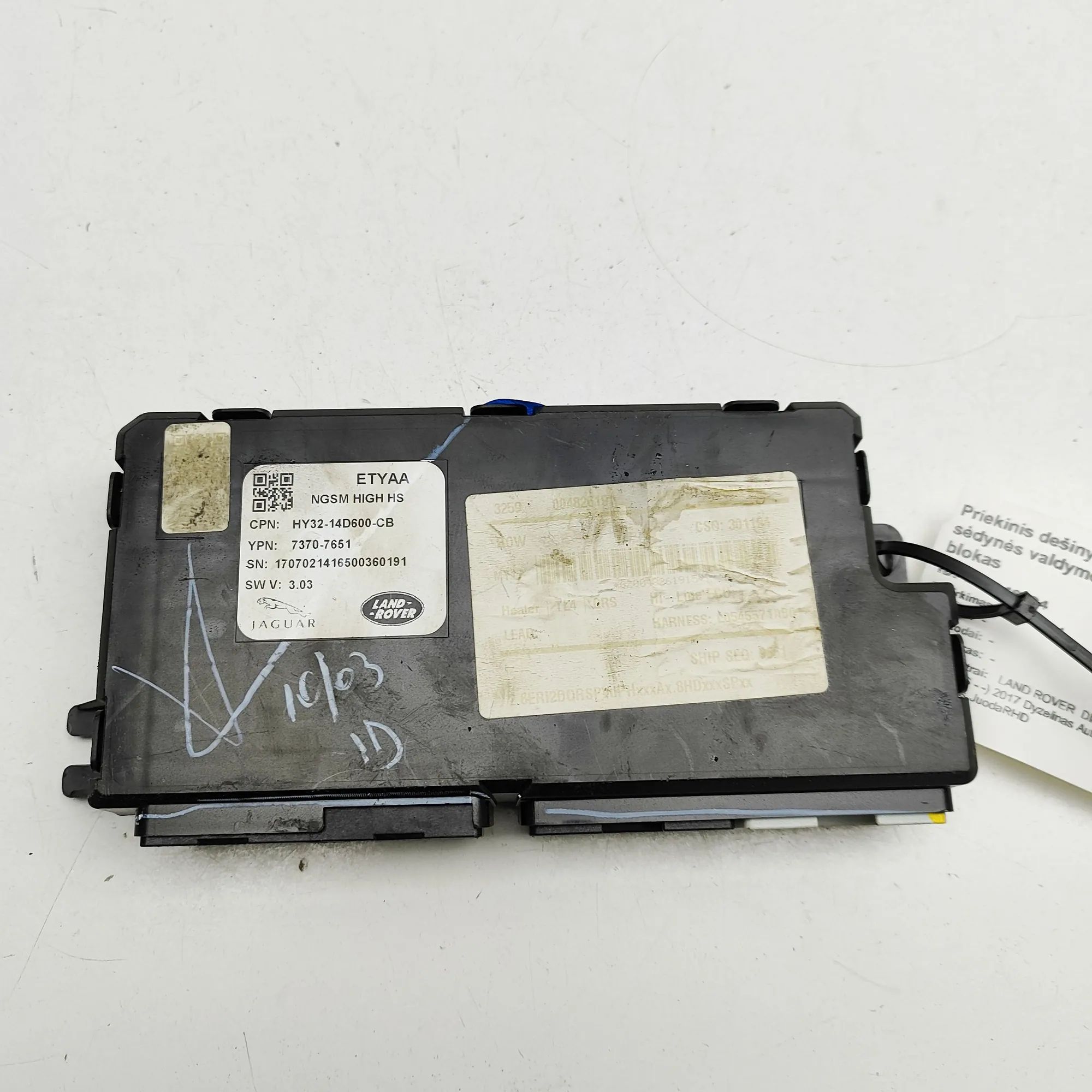 Land Rover Discovery Front Right Seat Control Unit Front Right Seat Control Unit — LAND ROVER DISC...