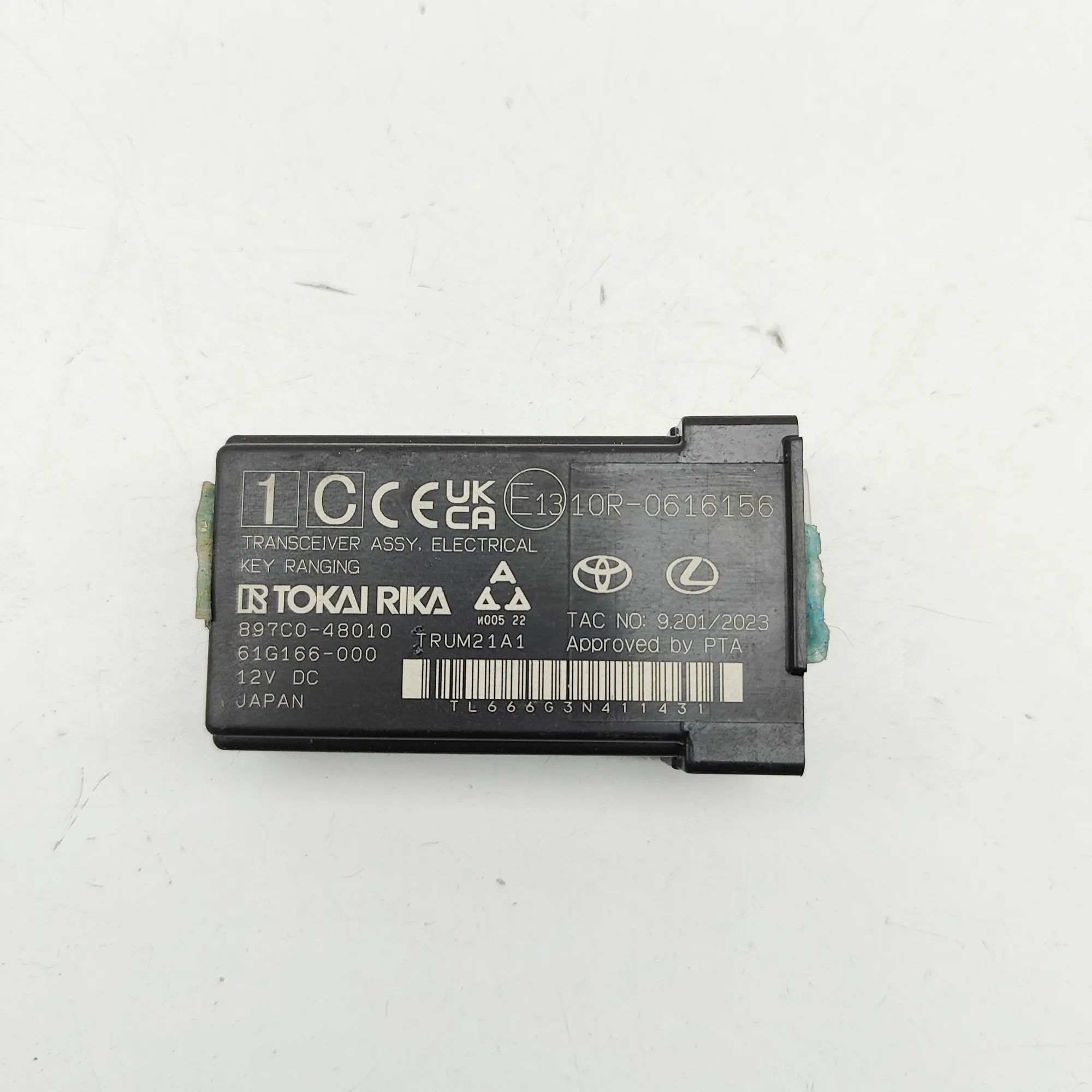Lexus NX Keyless entry antenna