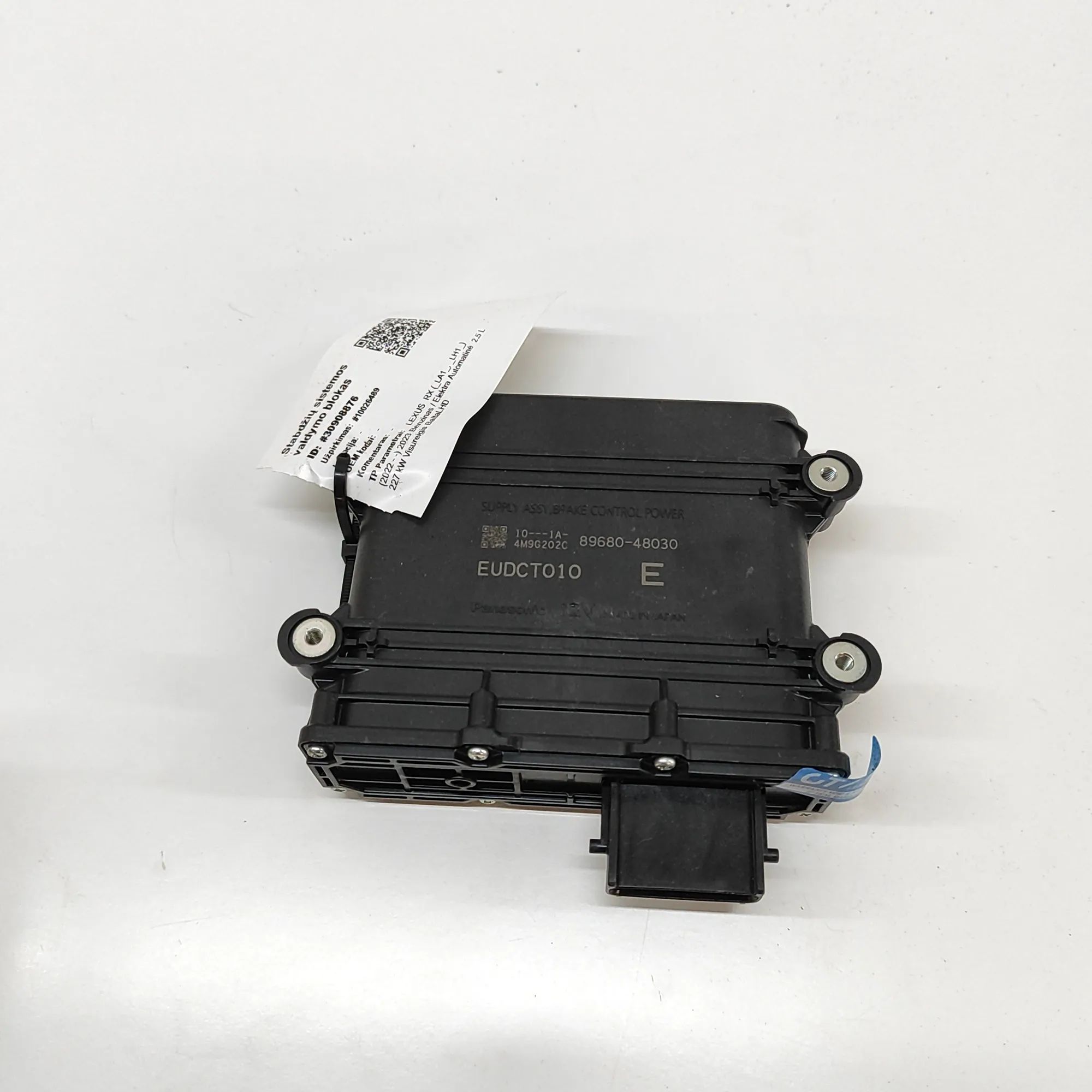Lexus RX Handbrake Control Unit Handbrake Control Unit — LEXUS RX (_LA1_, _LH1_...