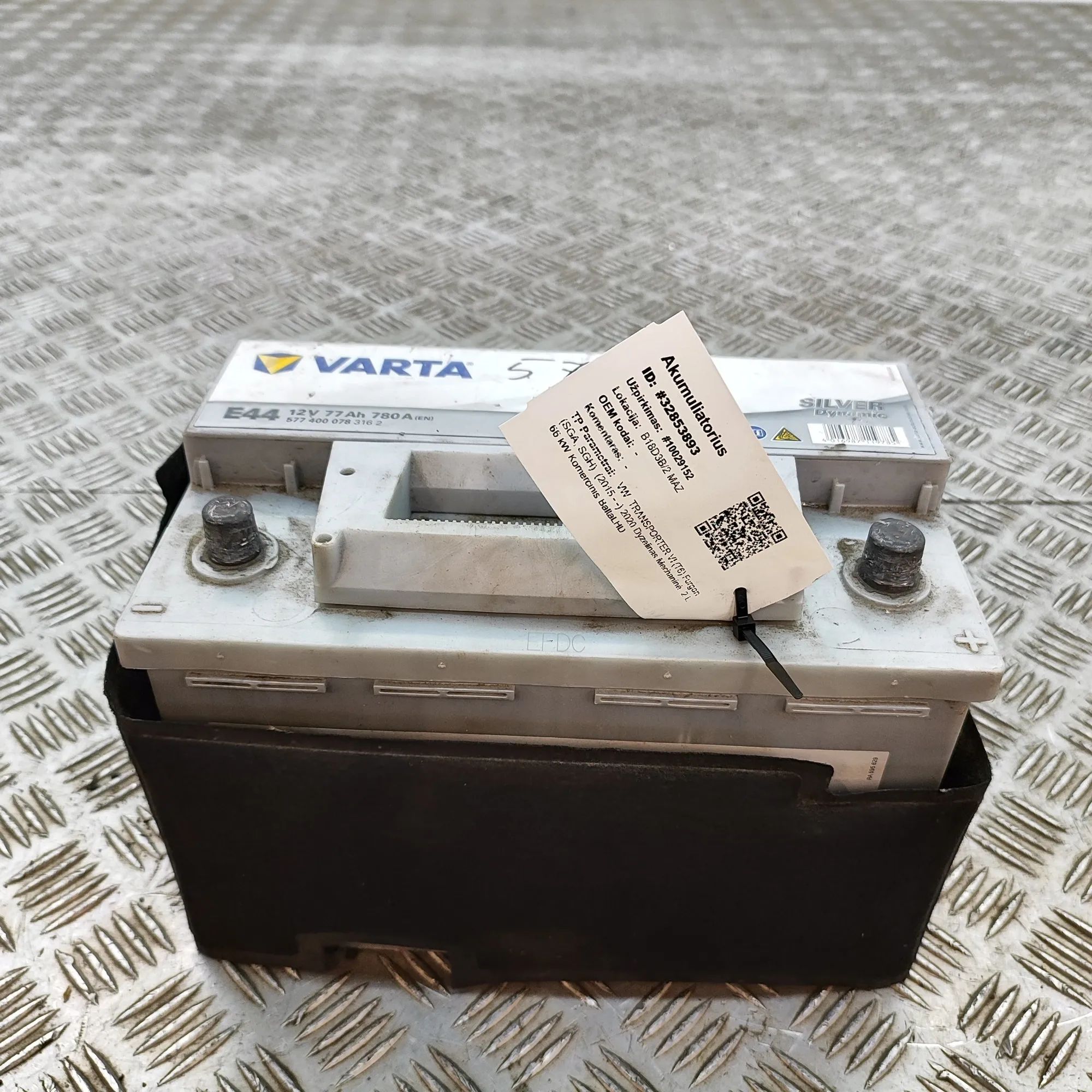 Volkswagen Transporter (T6, Caravelle, Multivan) aku Battery — VW TRANSPORTER (VI T6 Van SGA, SGH) (...
