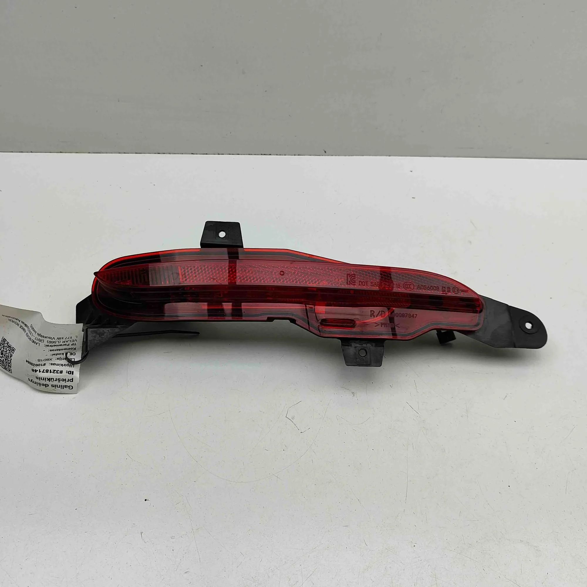 Land Rover Range Rover Velar Rear Right Fog Light Rear Right Fog Light — LAND ROVER RANGE ROVER V...