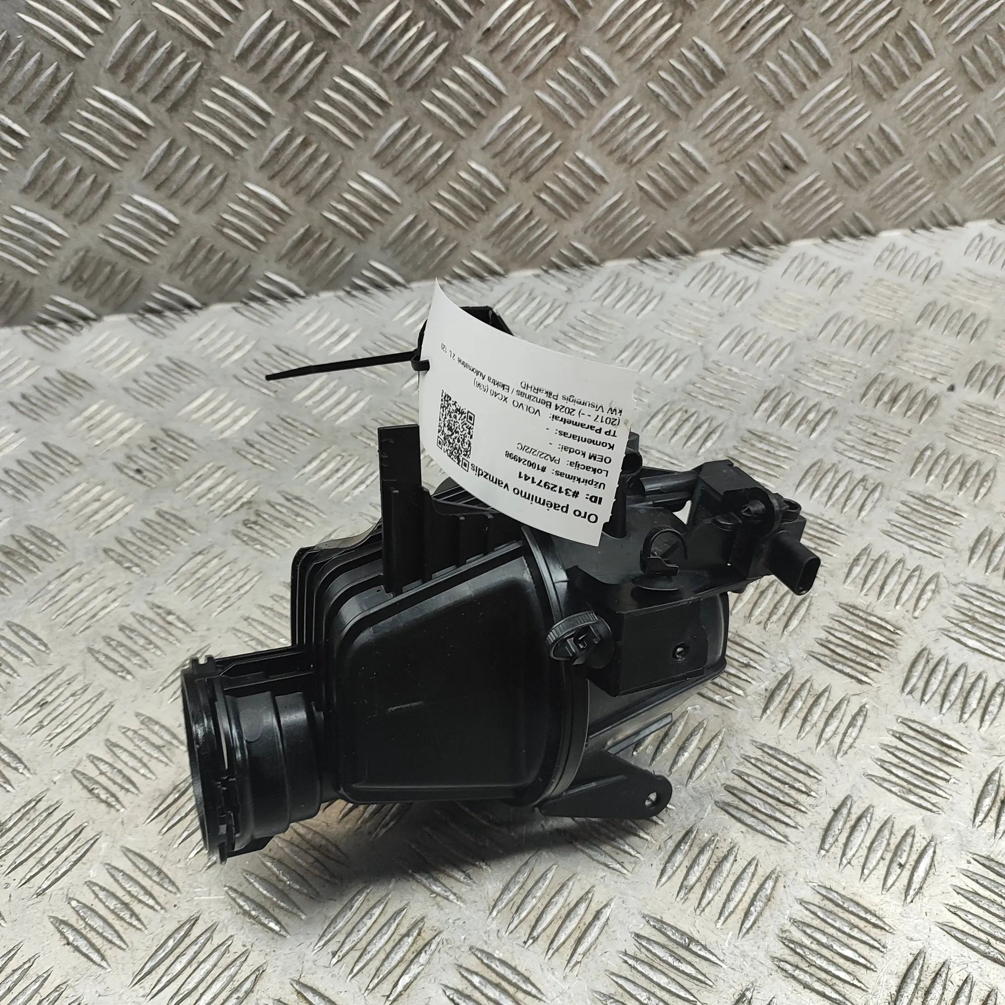 Volvo XC40 / EX40 Air Intake Tube Air Intake Tube — VOLVO XC40 (536) (2017-...) —...