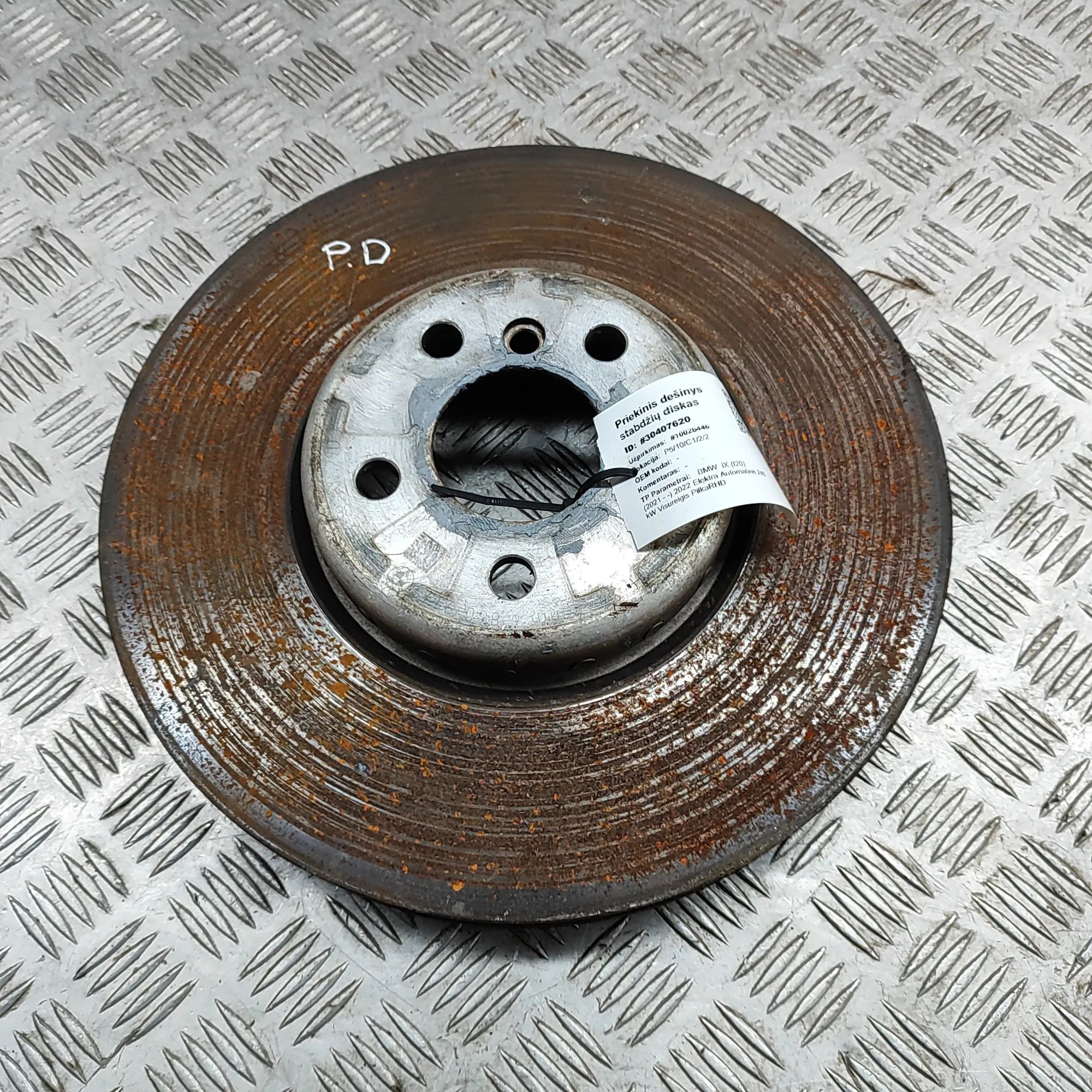 BMW iX (I20) Front Right Brake Disc Front Right Brake Disc — BMW IX (I20) (2021-......