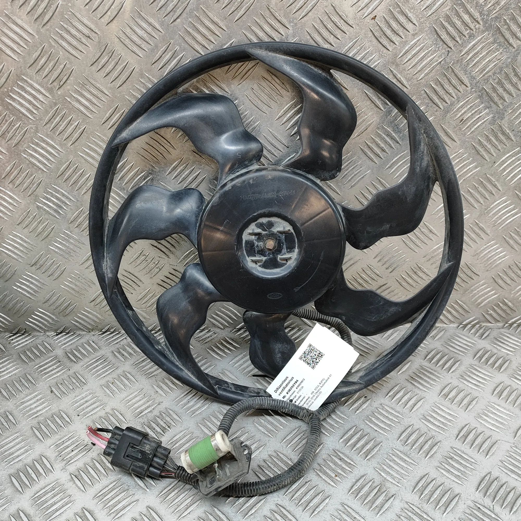 Kia Soul Engine Cooling Fan Engine Cooling Fan — KIA SOUL (II PS) (2014-201...