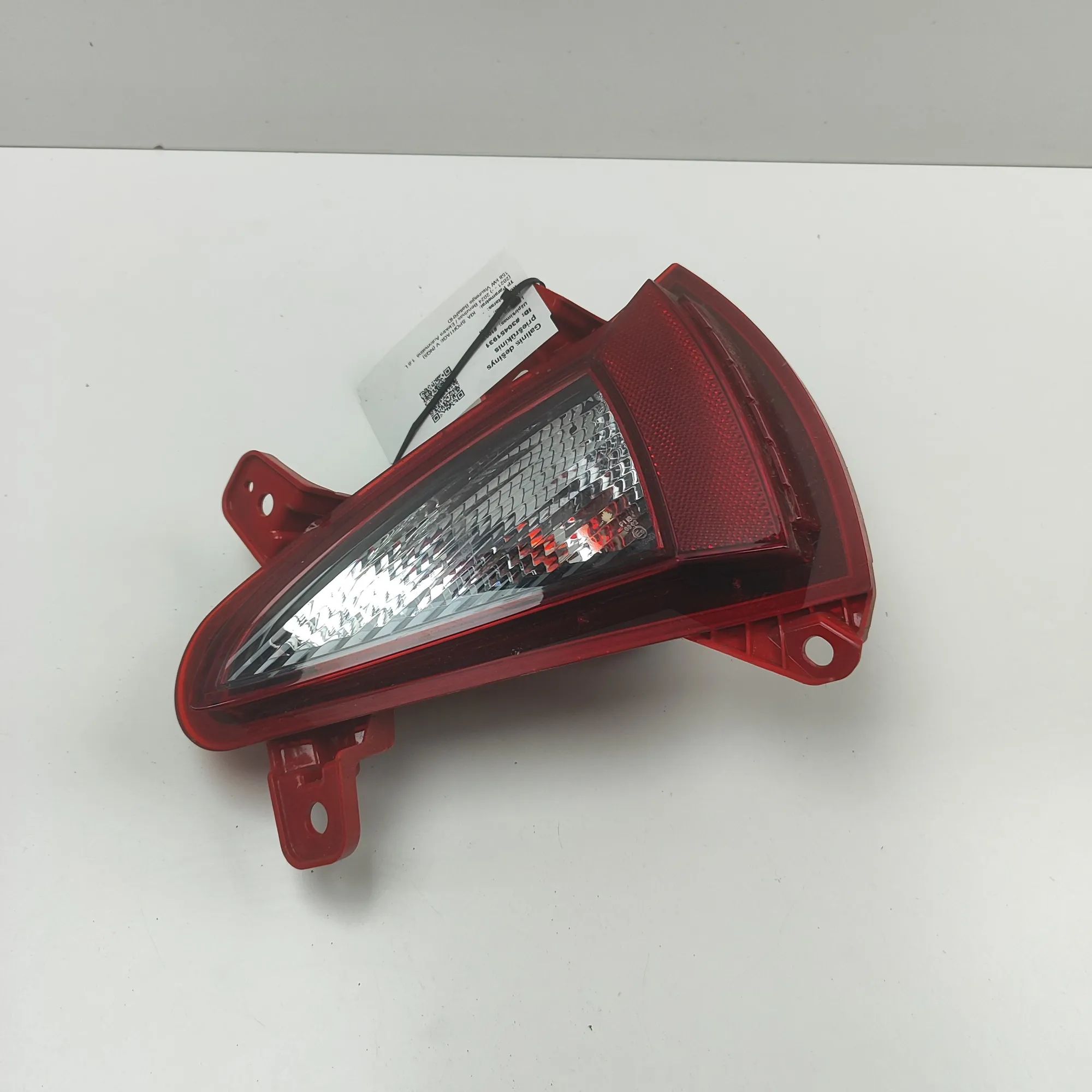 Kia Sportage Rear Right Fog Light Rear Right Fog Light — KIA SPORTAGE (V NQ5) (20...