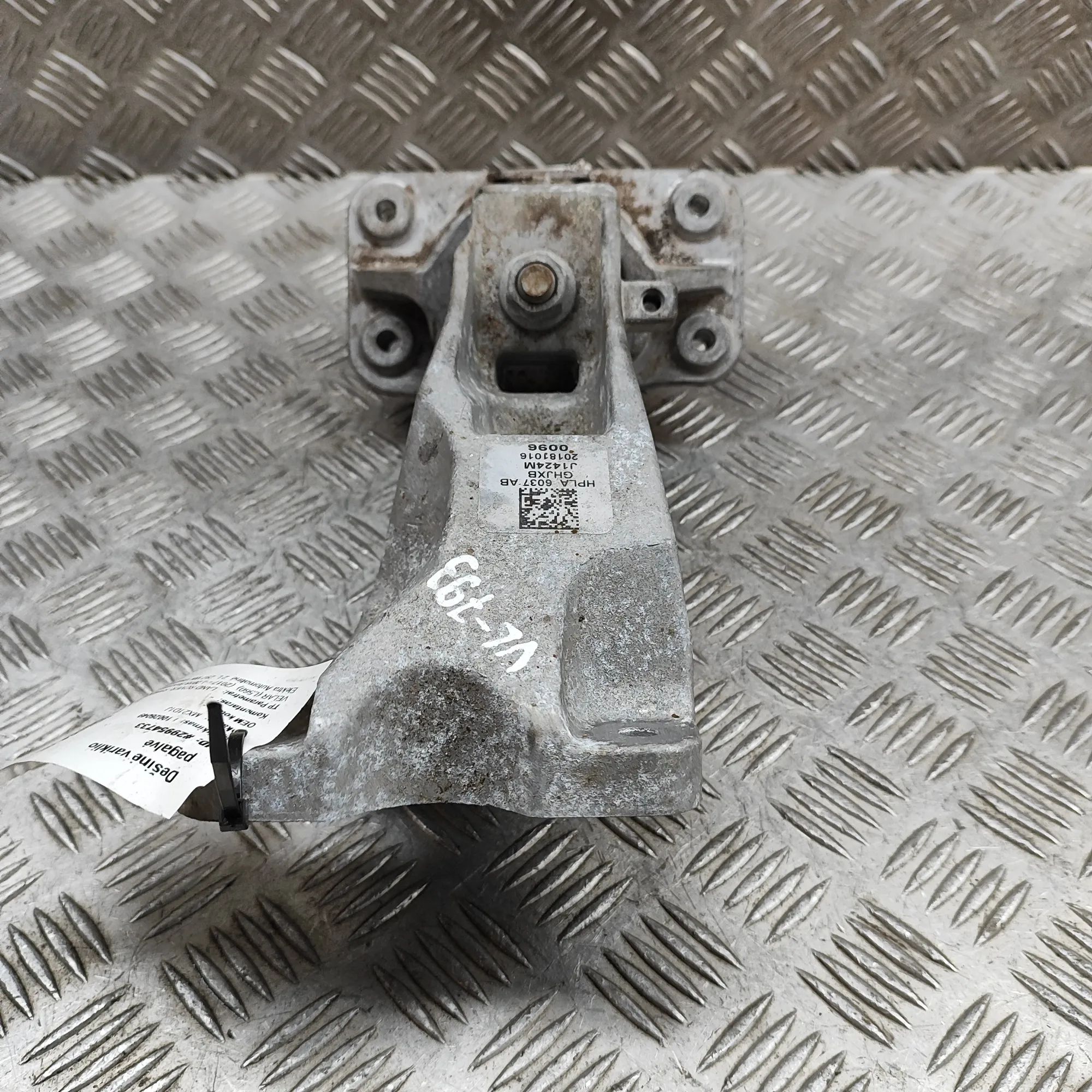 Land Rover Range Rover Velar Right Side Engine Mount Right Side Engine Mount — LAND ROVER RANGE ROVE...