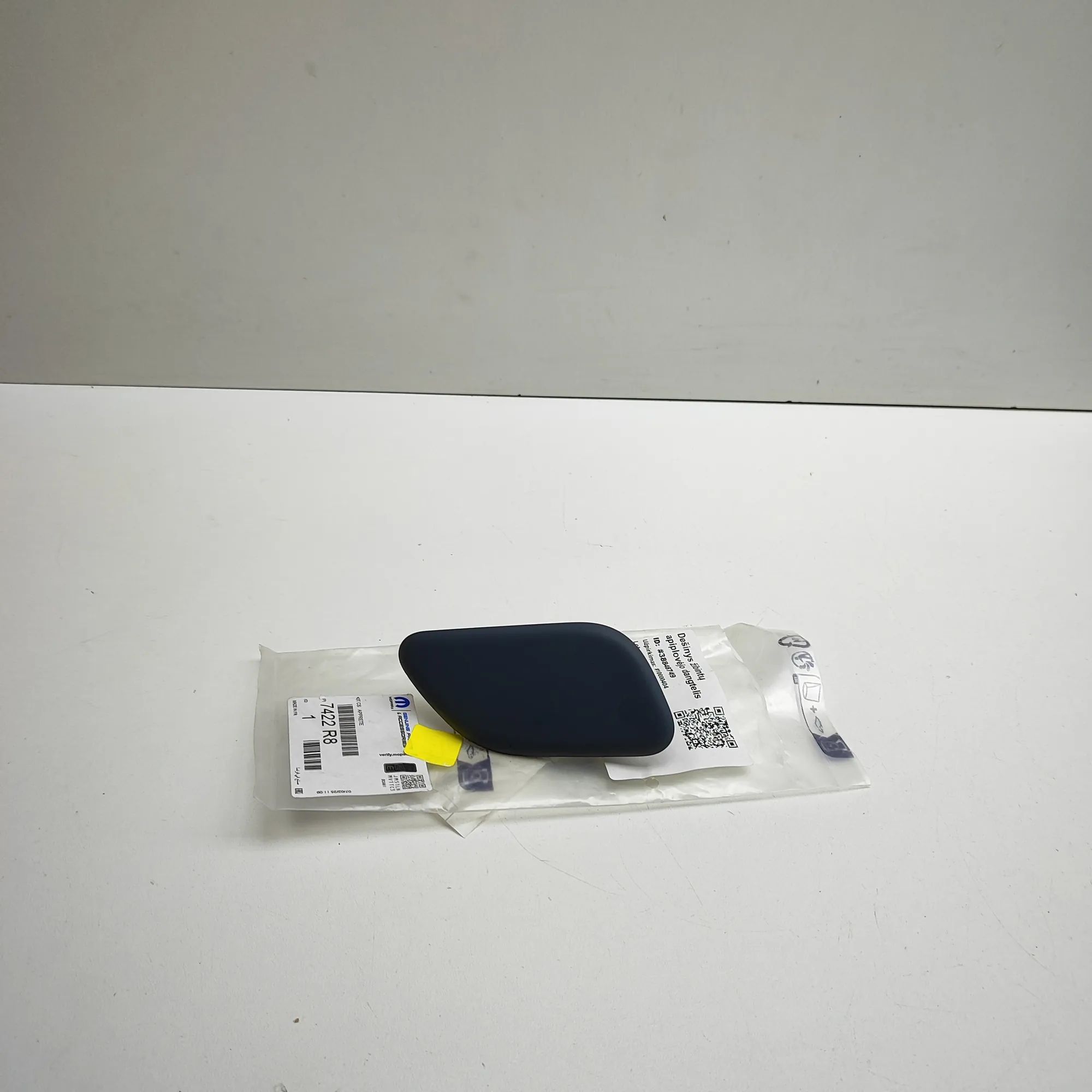 Citroen C4 Aircross Headlight washer cover — left Headlight washer cover — left — CITROEN C4 AIRC...